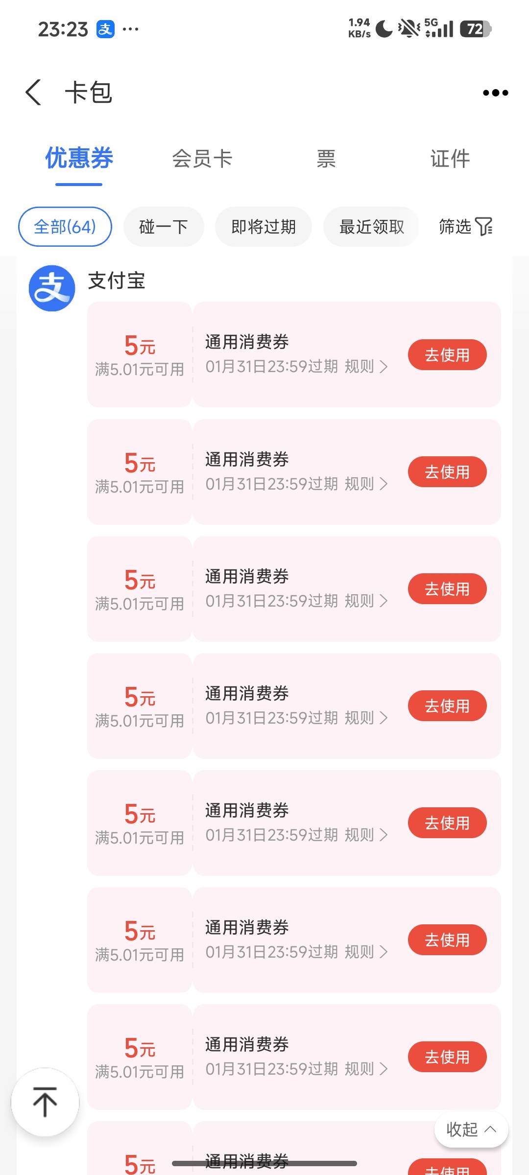 搞起来



2 / 作者:季伯长 / 