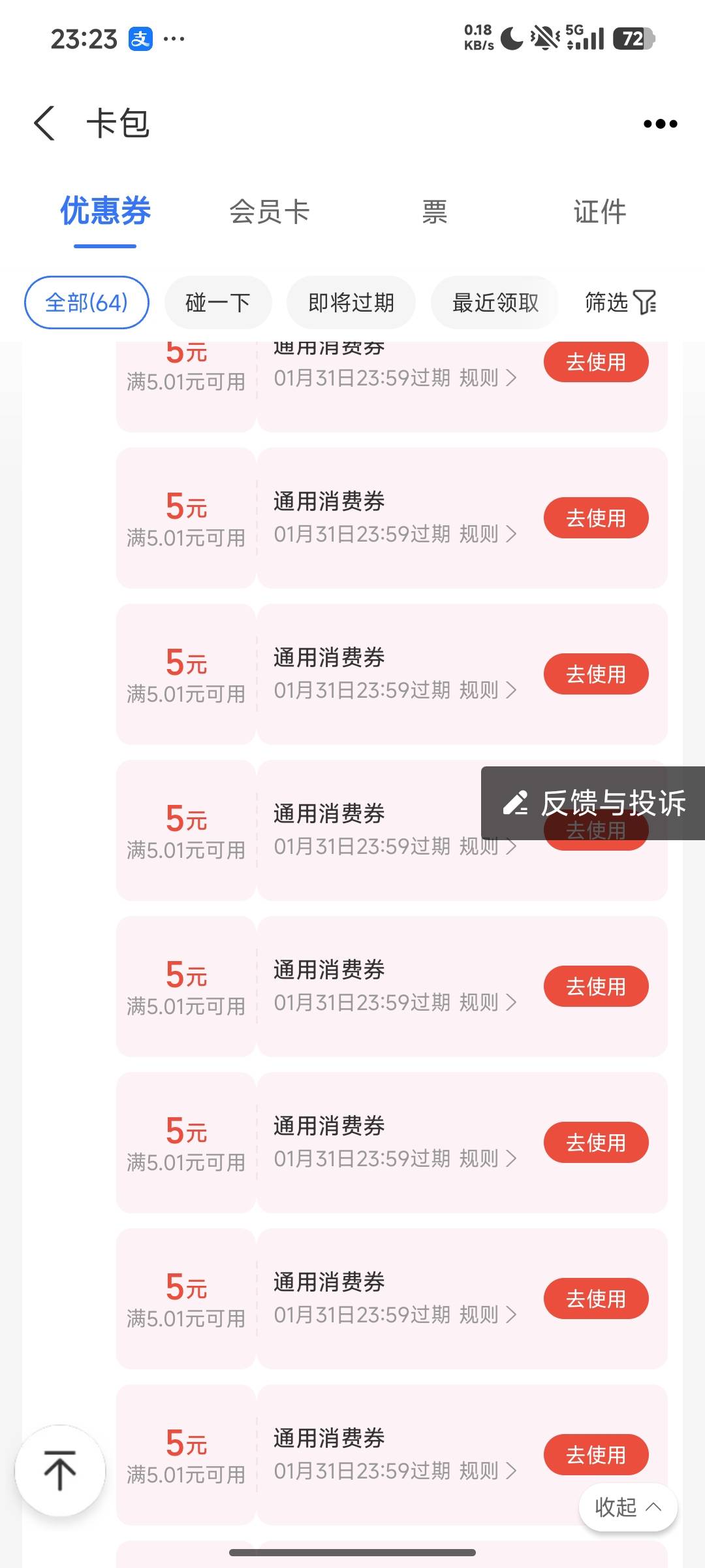 搞起来



41 / 作者:季伯长 / 