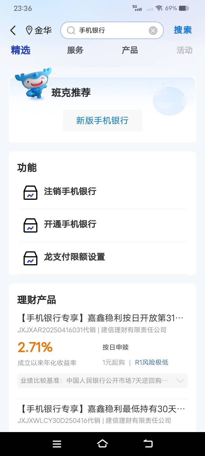 建行现在怎么飞，以前可以自己输账户，现在咋不行了，只有这个界面

57 / 作者:放肆的小男神 / 