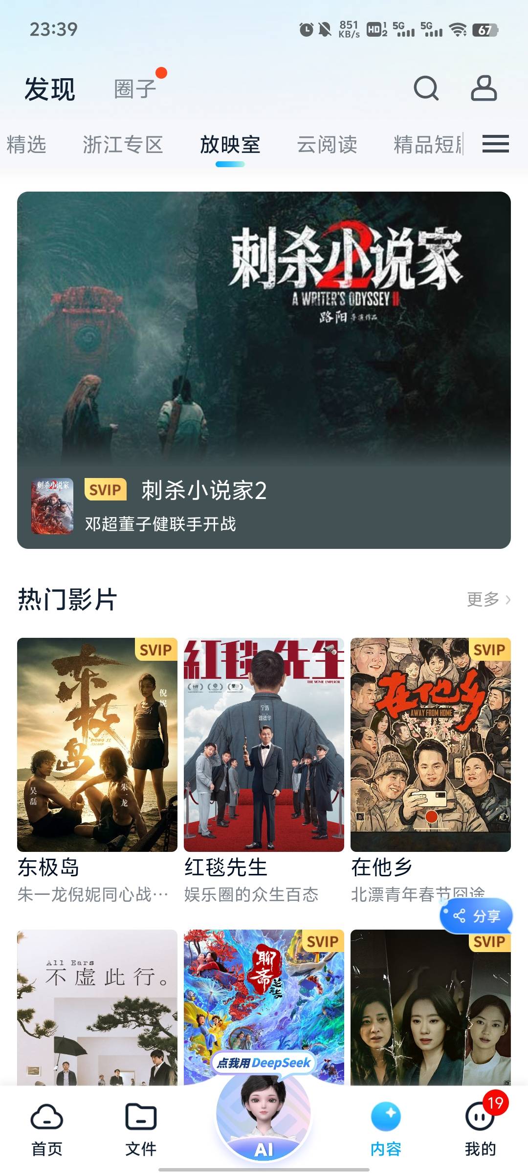 老哥吗，移动免费送的几百g云盘流量再做一些活动，领个四五百g不成问题，这个云盘流量28 / 作者:提莫大王 / 