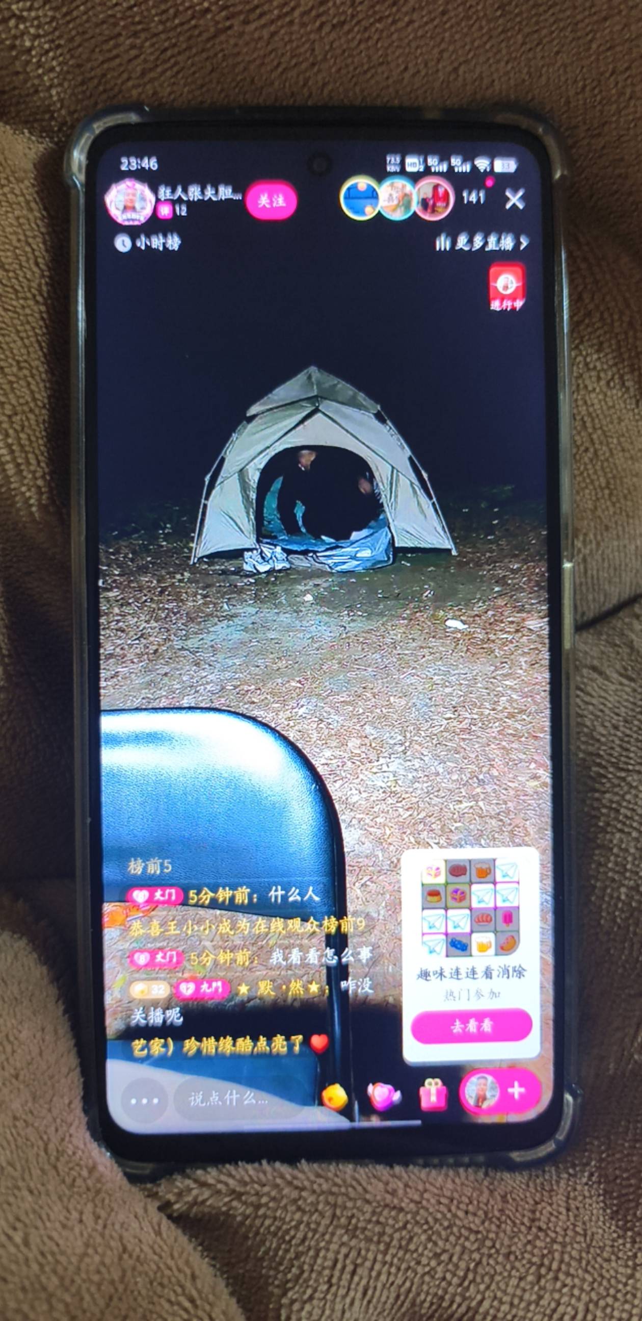 这个家伙，特猛，半夜到处探险，户外一个人睡，就去那种地方，你们懂

28 / 作者:昨日过往 / 