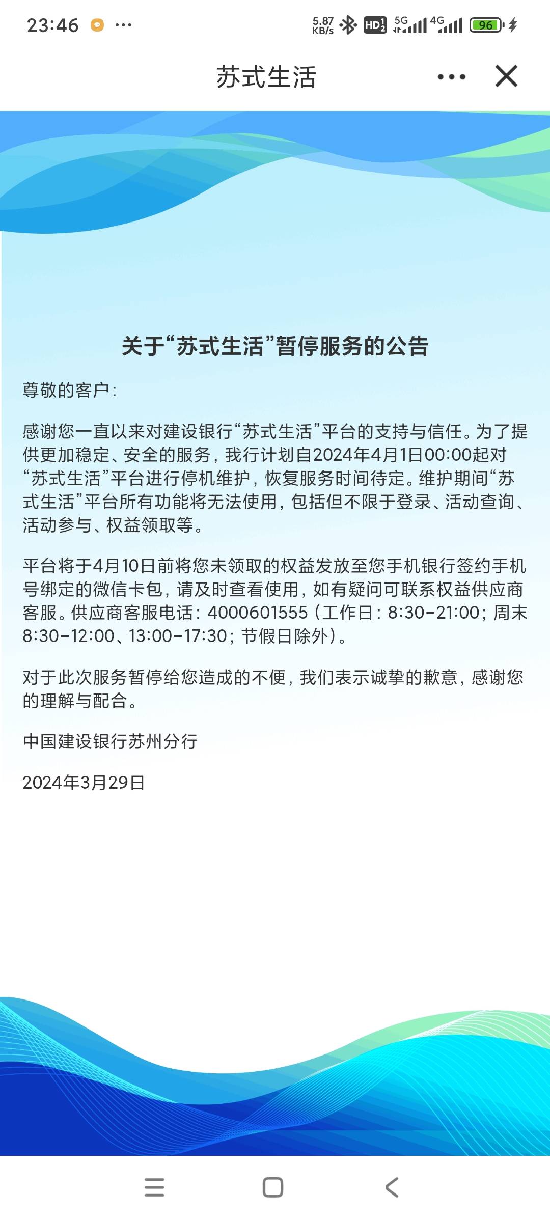 苏式生活怎么进不去

66 / 作者:独醉花楼 / 