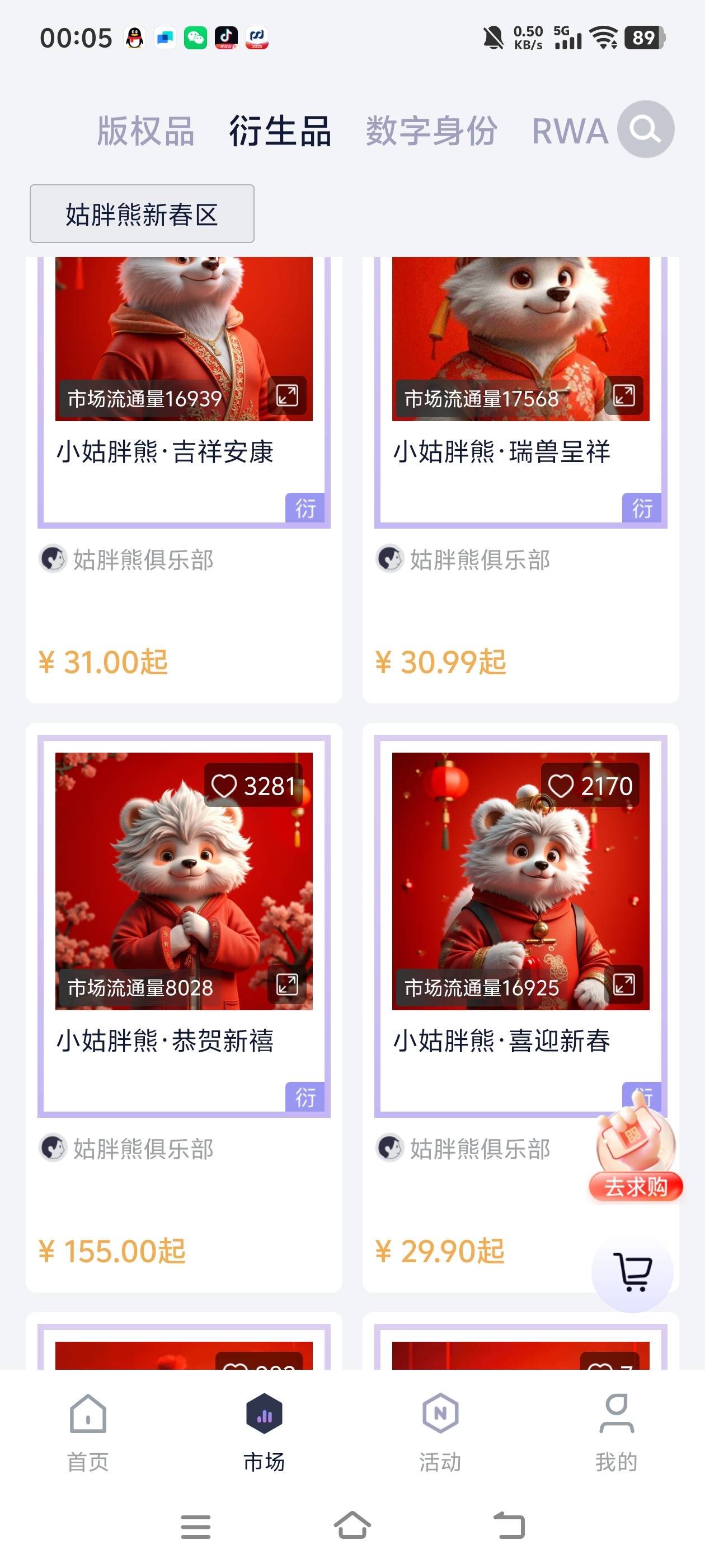 唯一这几个图片还有的老哥去看看，30了

91 / 作者:藏品稍微烫手 / 