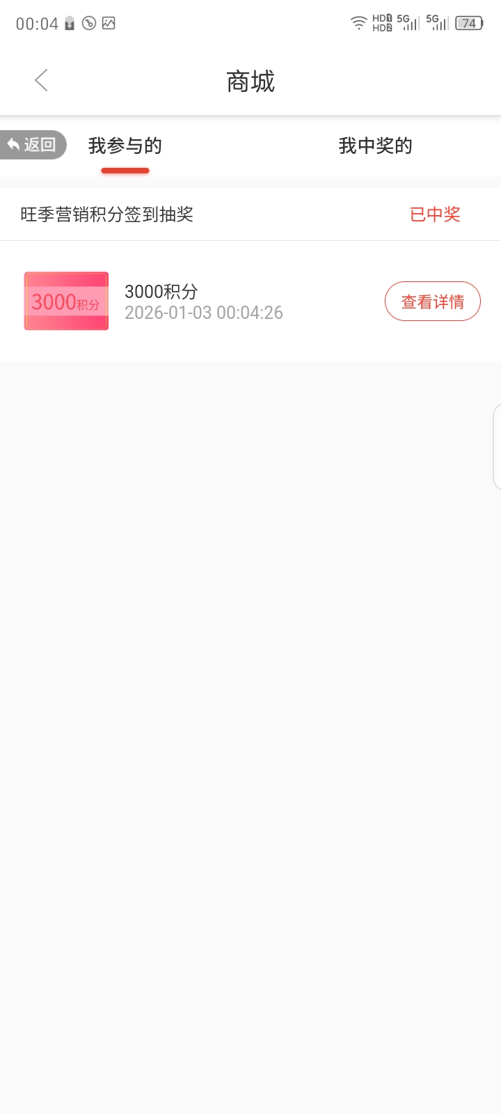 西藏银行签到7天抽了3000积分，给了两个3000，换了10京东礼品卡，这礼品卡是不是 e卡93 / 作者:红透半边天 / 