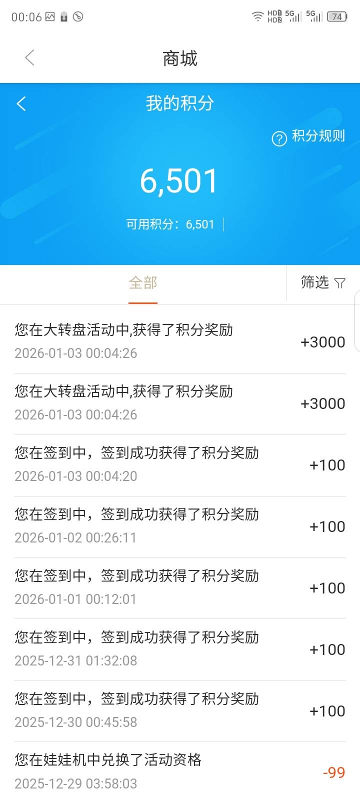 西藏银行签到7天抽了3000积分，给了两个3000，换了10京东礼品卡，这礼品卡是不是 e卡1 / 作者:红透半边天 / 