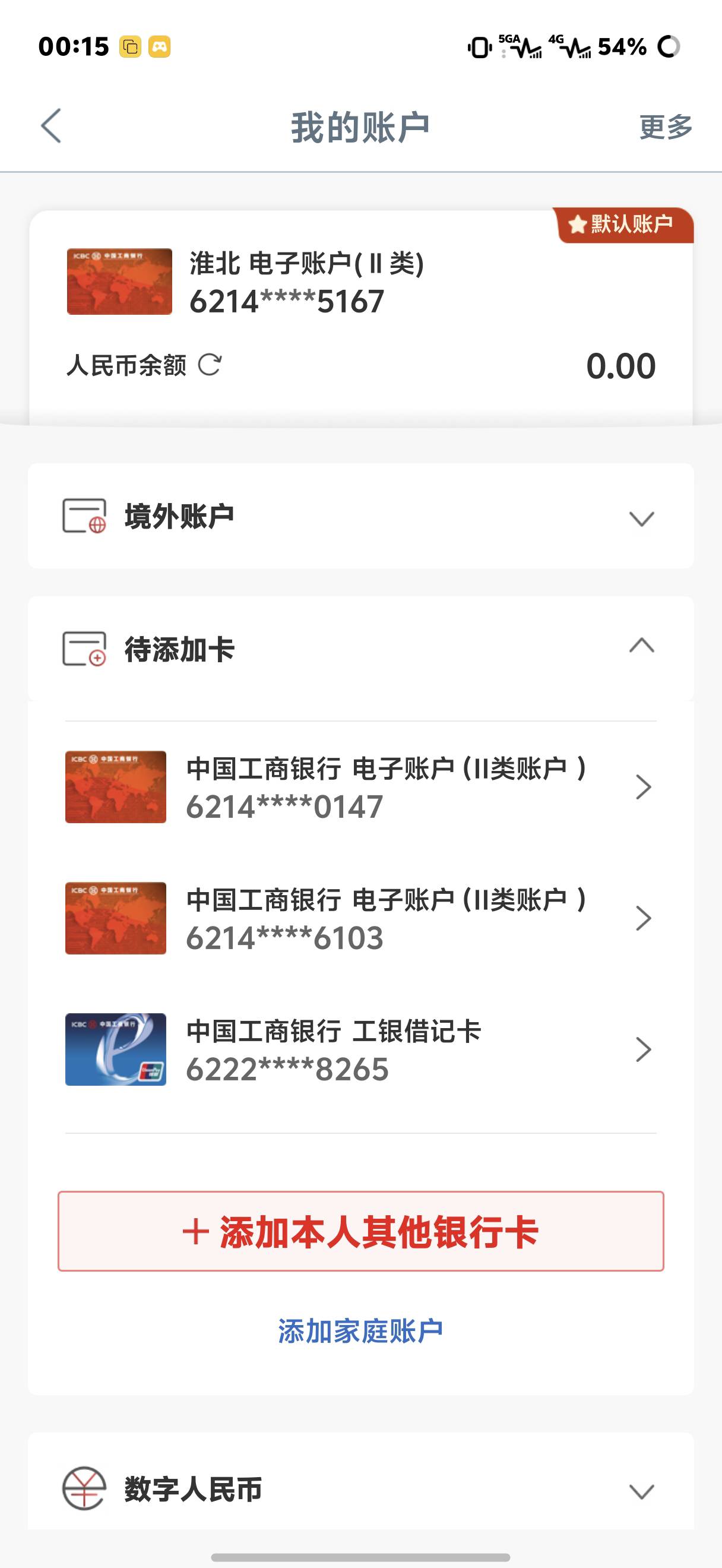 幻影新疆开的卡，任务中心没任务啊。。啥情况


19 / 作者:魔道强 / 