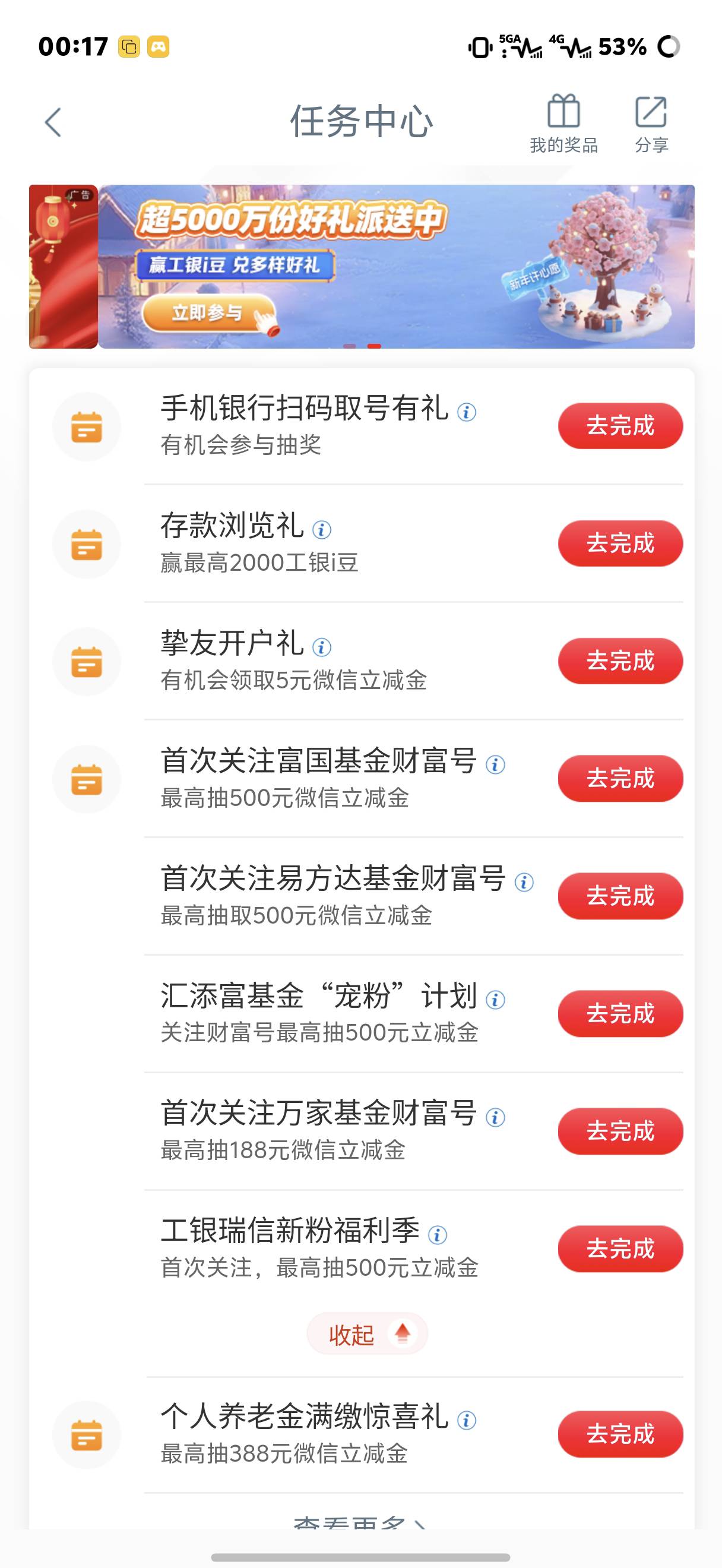 幻影新疆开的卡，任务中心没任务啊。。啥情况


18 / 作者:魔道强 / 