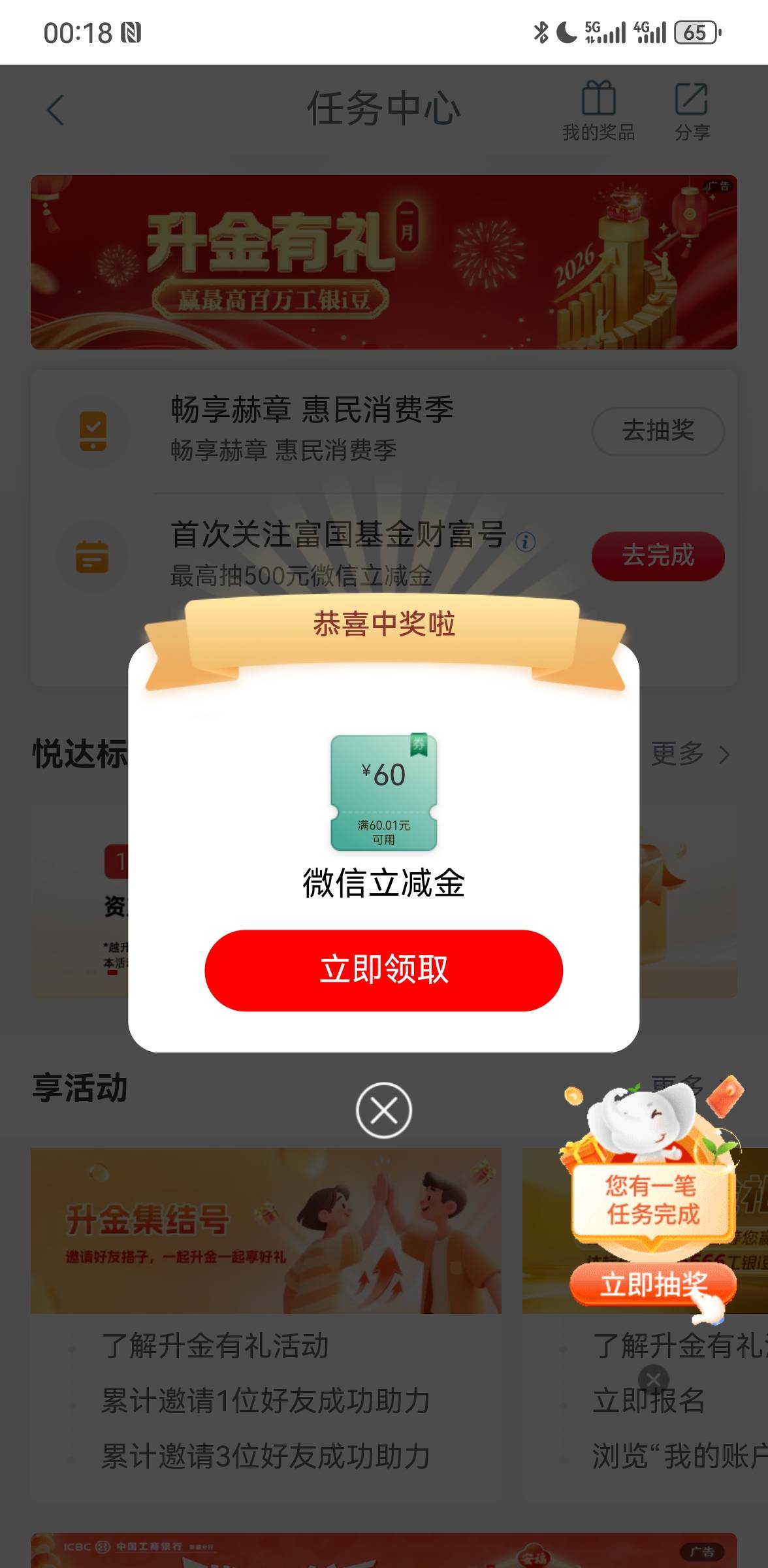 宇宙第一行，看到都在说毕节立马过去，立马领

89 / 作者:拉拉11啦啦 / 