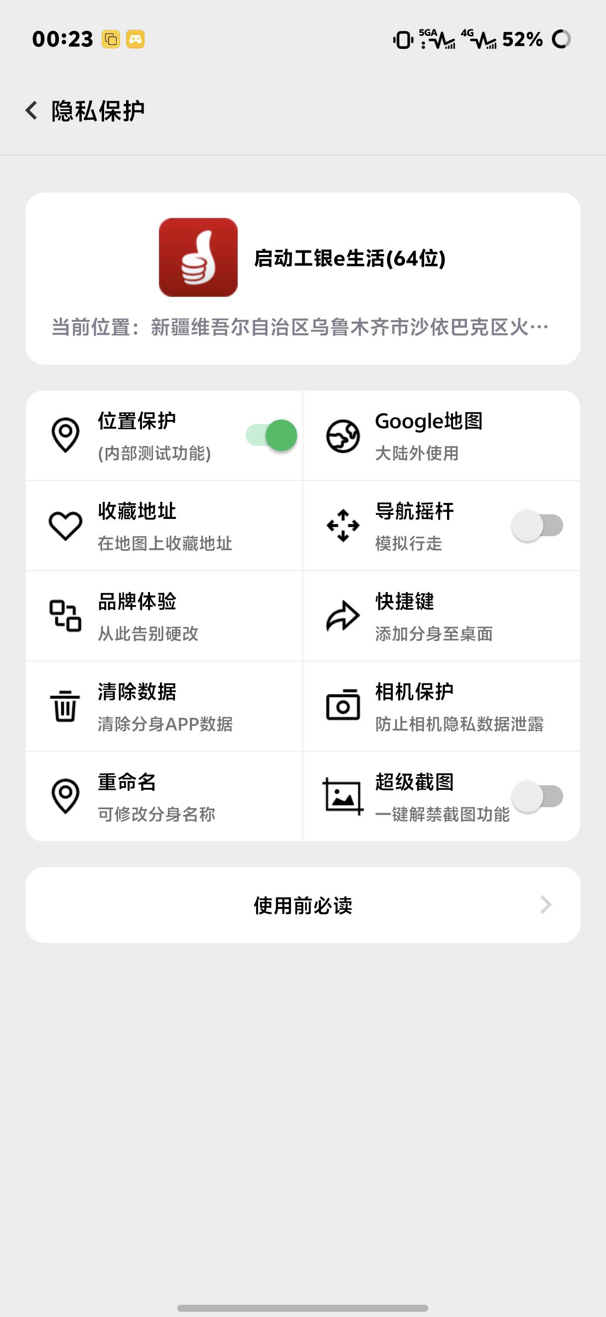 幻影新疆开的卡，任务中心没任务啊。。啥情况


56 / 作者:魔道强 / 