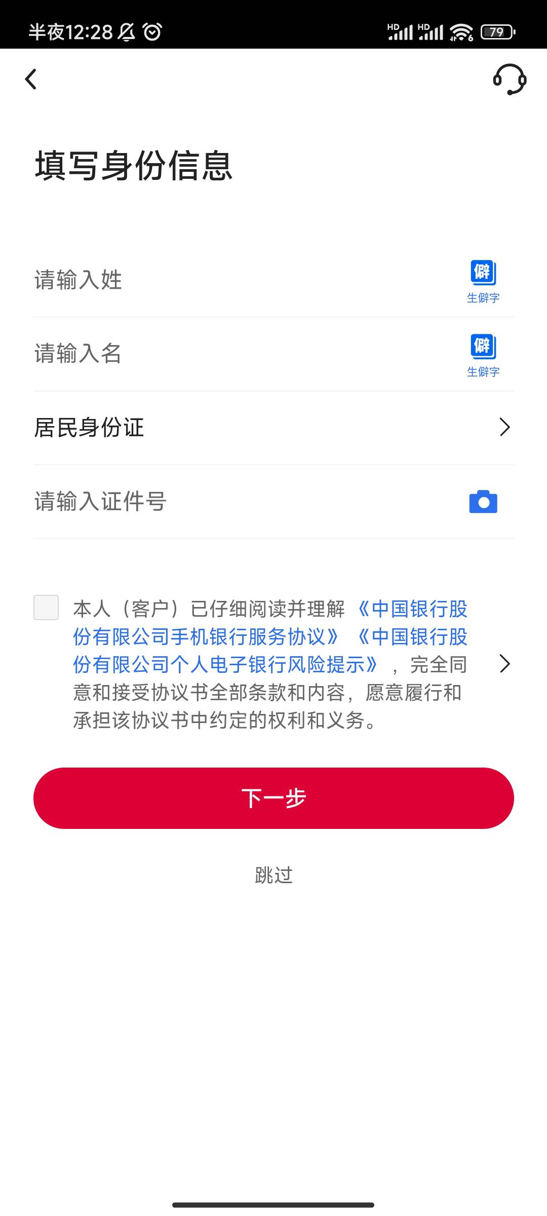 选地址又失踪了

36 / 作者:大萝卜s / 