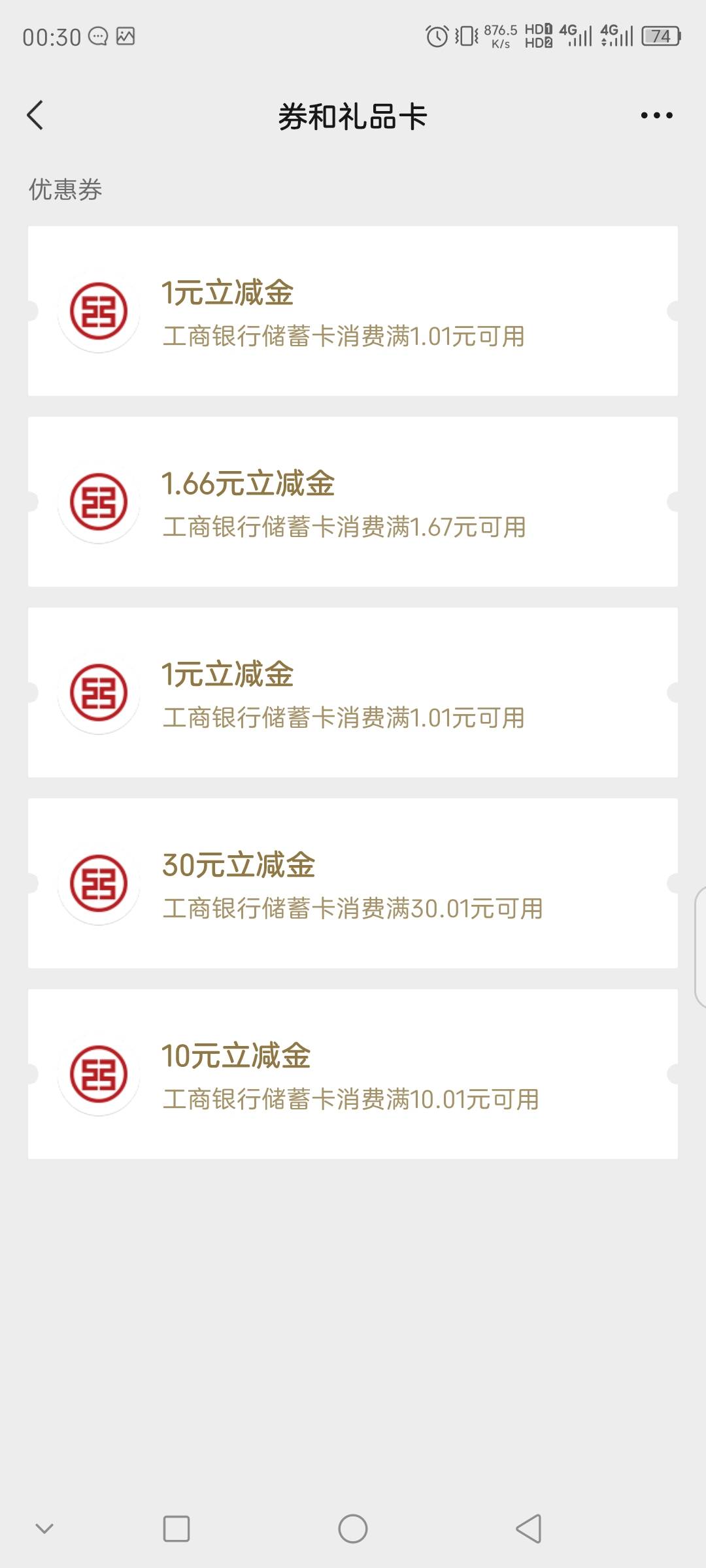 幻影新疆开的卡，任务中心没任务啊。。啥情况


73 / 作者:联合国奥利给 / 