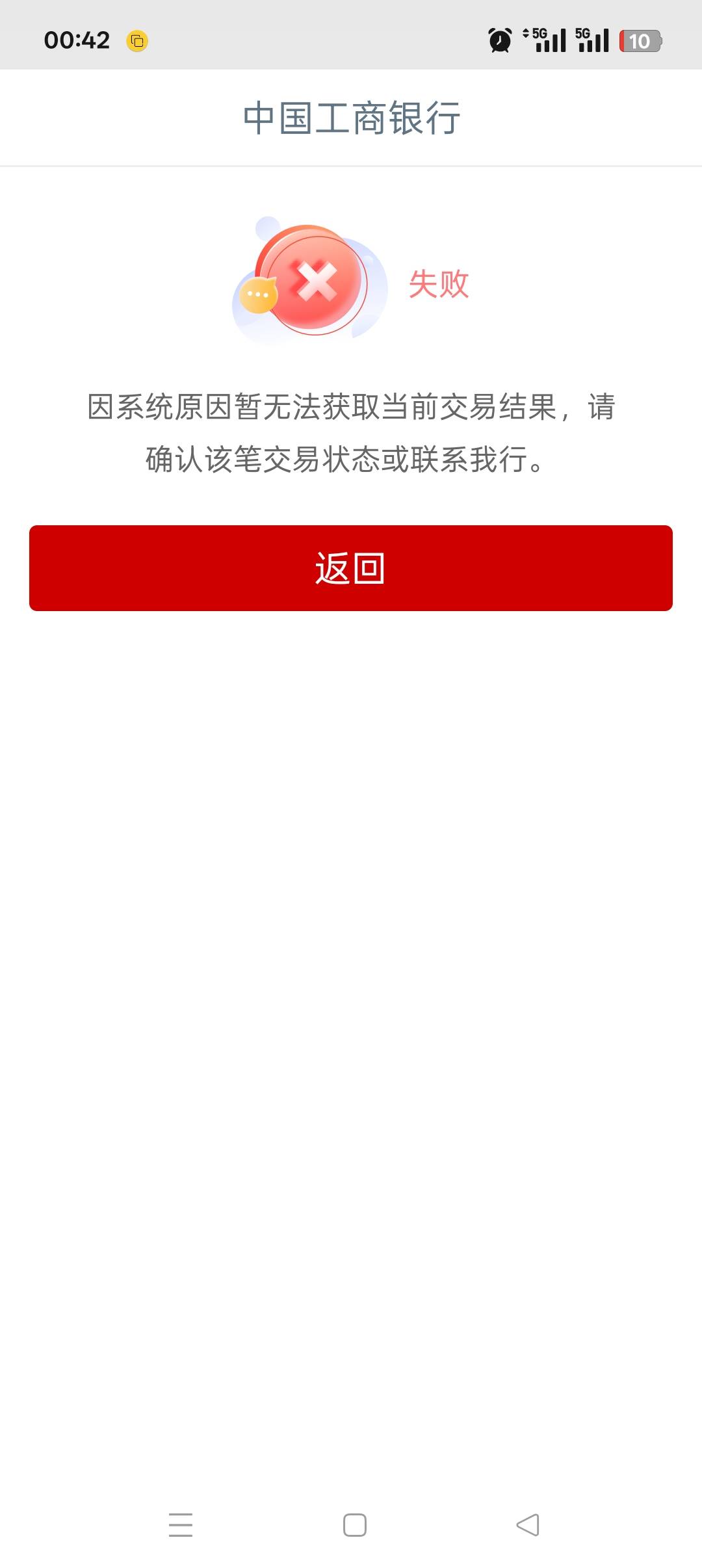 老哥们我问下这是什么情况，幻影定位e生活新疆开卡，昨天凌晨，白天都是显示这个，现38 / 作者:加精帖子 / 