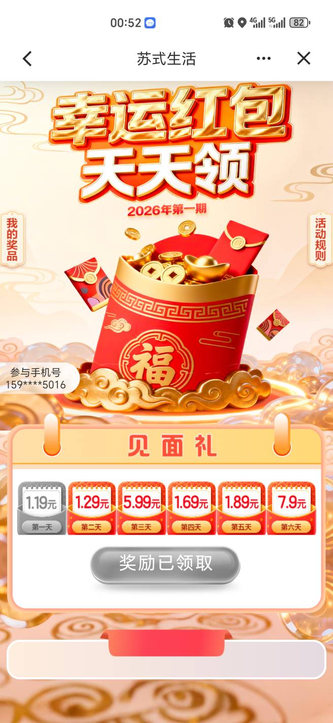 18拿下了刚飞苏州

66 / 作者:幺幺灵 / 