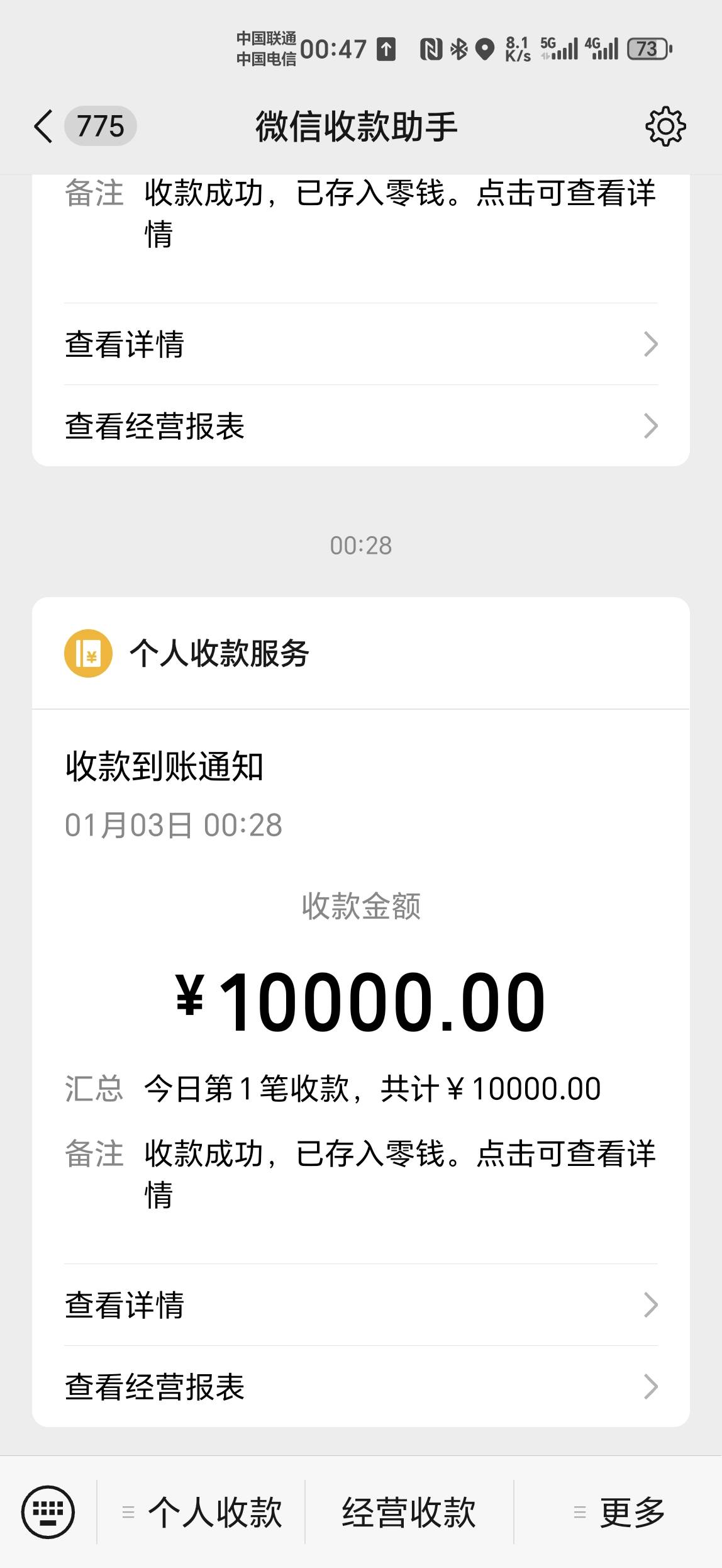 老哥们刚坦白了，父母贷下款了，说让我先把网贷少额的清完，还有5万过年当面清，今年5 / 作者:金牌讲师大司马 / 