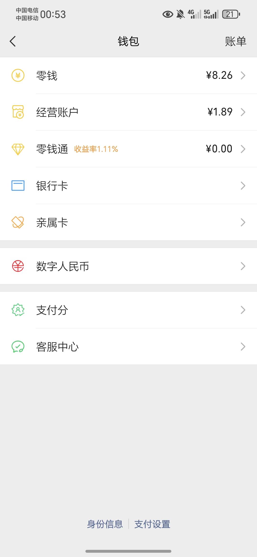 太痛苦了，身无分文，去哪能搞200块钱，我想回家

91 / 作者:澳村还我奔驰E / 