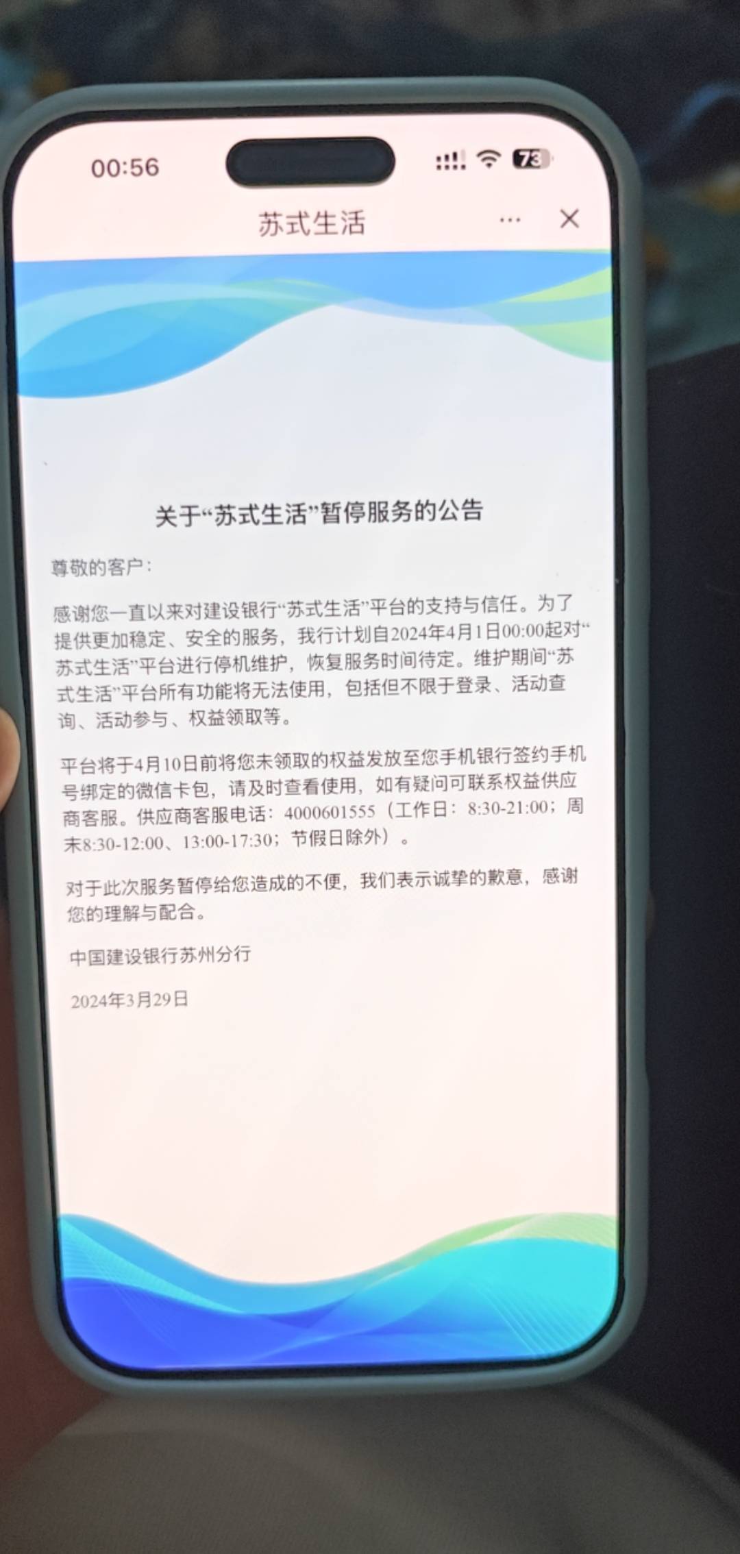 为什么我苏式生活是这样的

72 / 作者:蓝帽子 / 