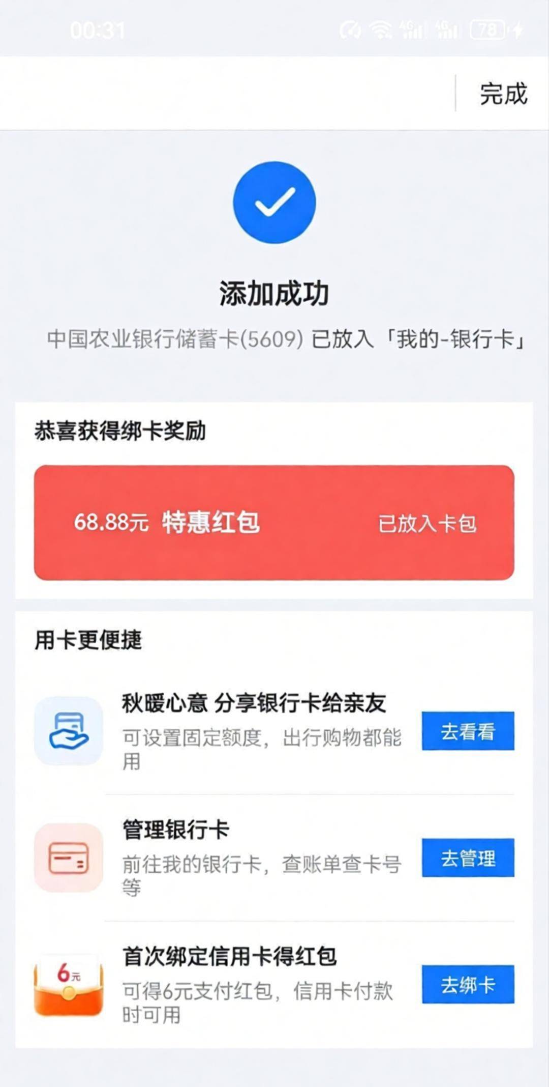 P图拿下

8 / 作者:柯小米 / 