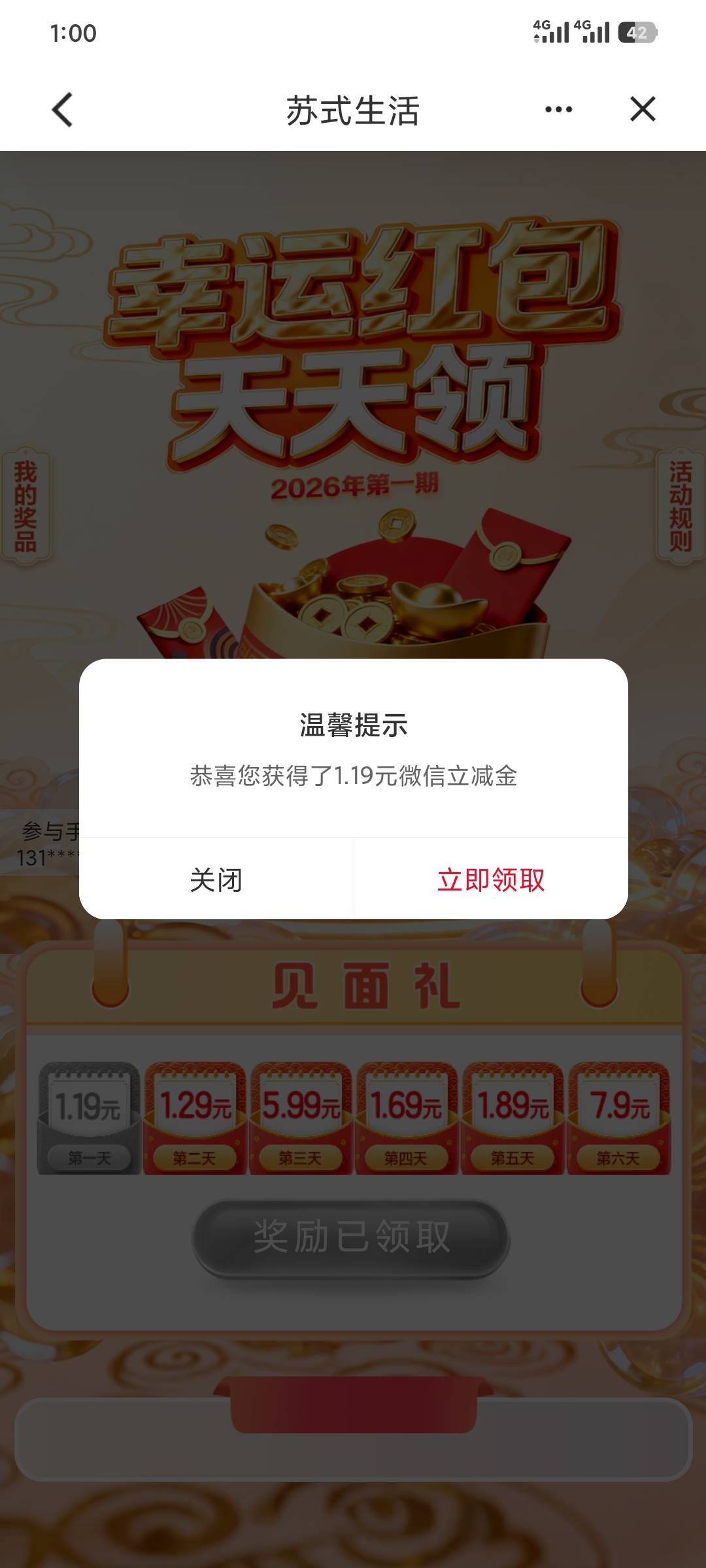 总算破0了

12 / 作者:昂xo123 / 