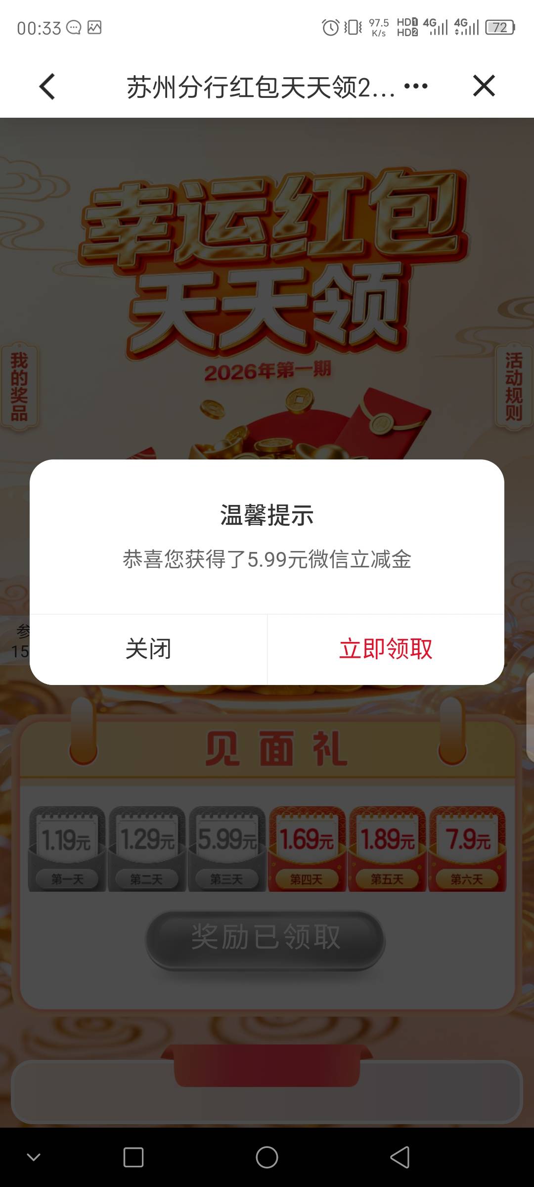 18拿下了刚飞苏州

88 / 作者:联合国奥利给 / 
