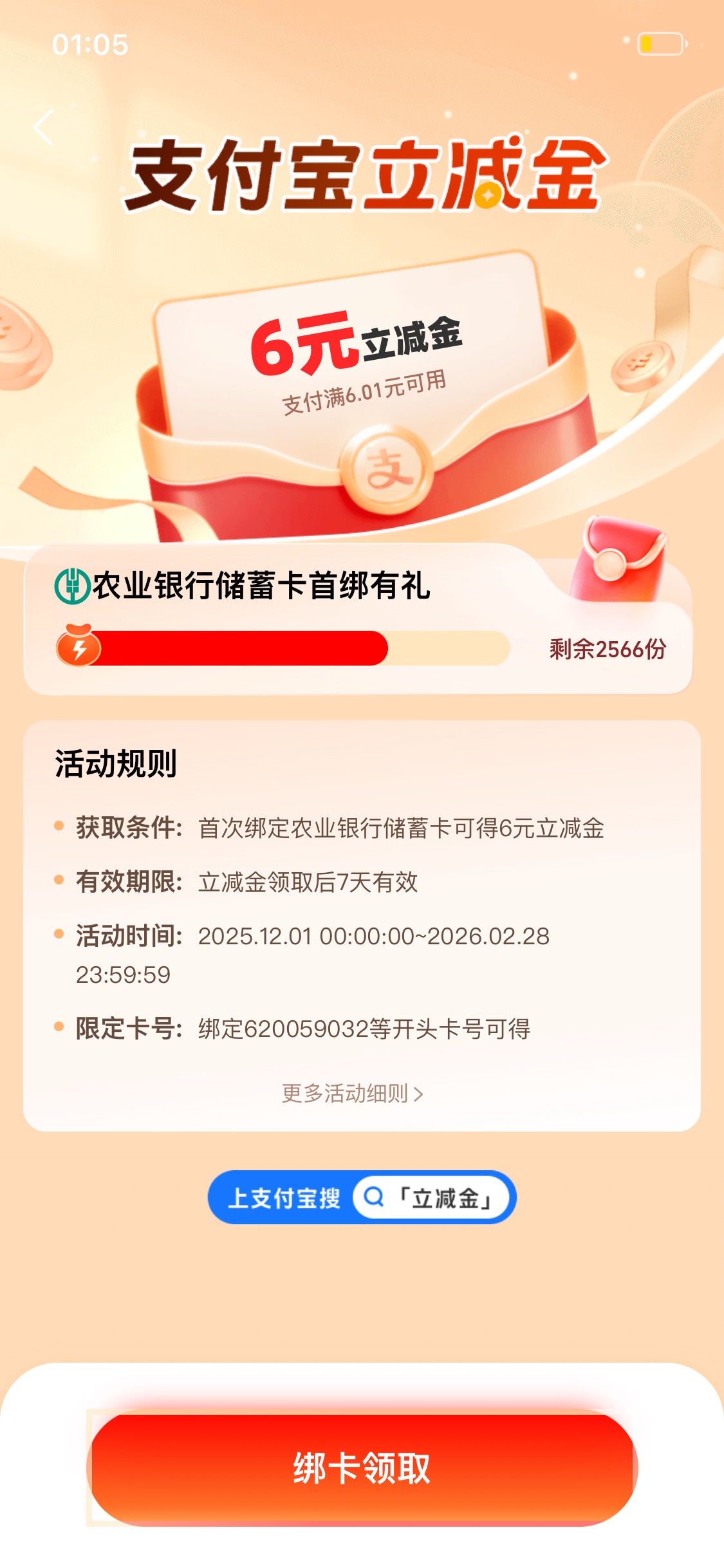 杭州是不是这个

89 / 作者:基基 / 