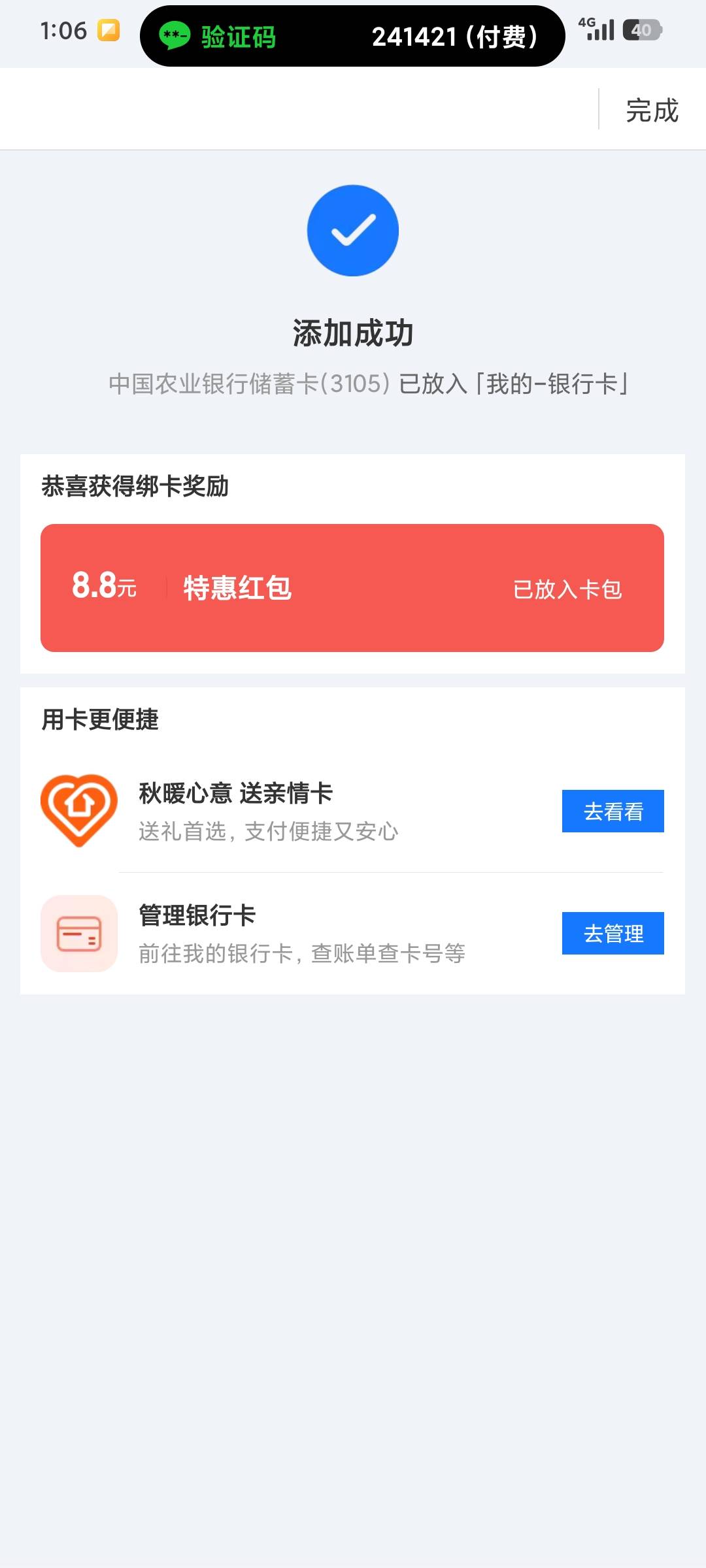 老哥们不给力啊 怎么呼和浩特还有

12 / 作者:昂xo123 / 