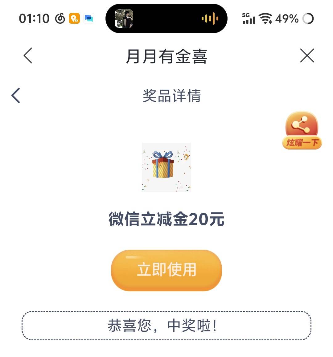 刚刚看你们在发兴业银行 什么天津 去开了一张天津三类 抽了一毛立减 没事干点开城市服88 / 作者:DC16 / 
