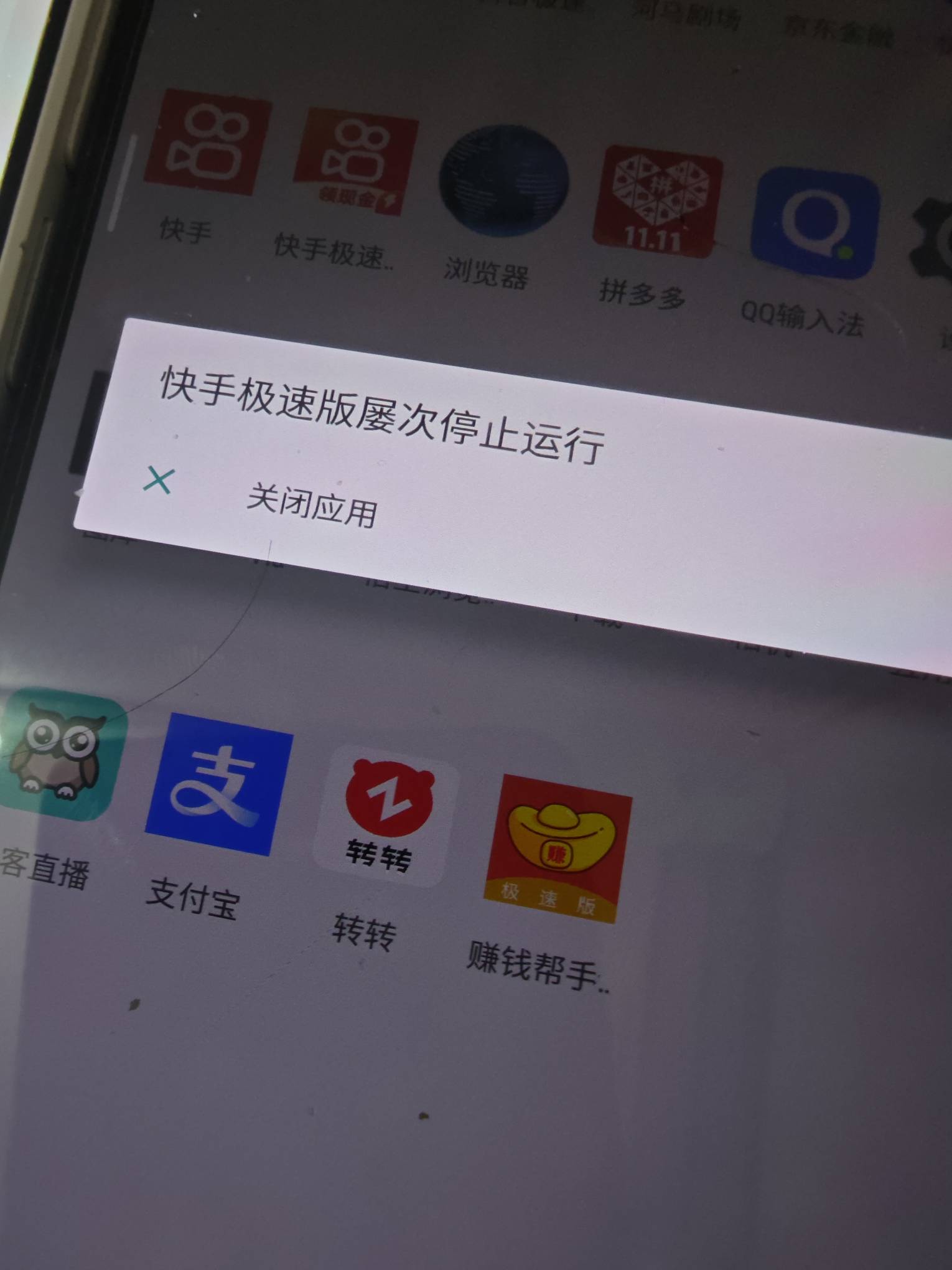 昨天才刚升30w签到  我全投进去了
该死的模拟器关闭无数次，重启设备也进不去，估计打63 / 作者:击剑柿子 / 