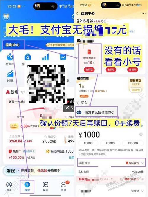 破百了你们这群cs不发毛隔壁偷了个

支付宝。理财。福利中心
领-10
随便买7天短债160699 / 作者:哈哈杂货铺 / 