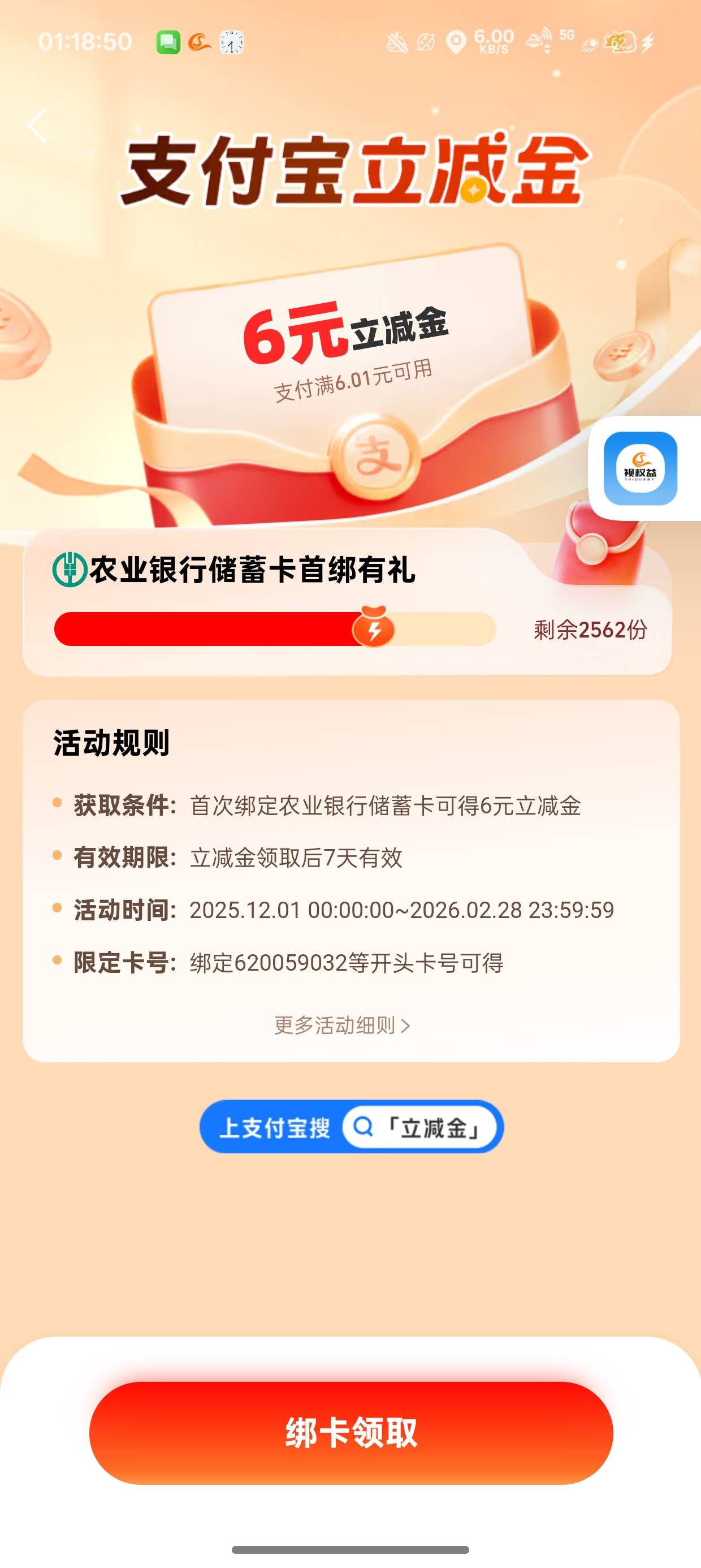 杭州还有623053032速去

82 / 作者:梦辰超柜哥 / 