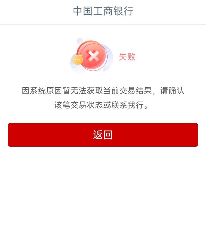 这种是网点核实吗？

51 / 作者:哈基米喔 / 