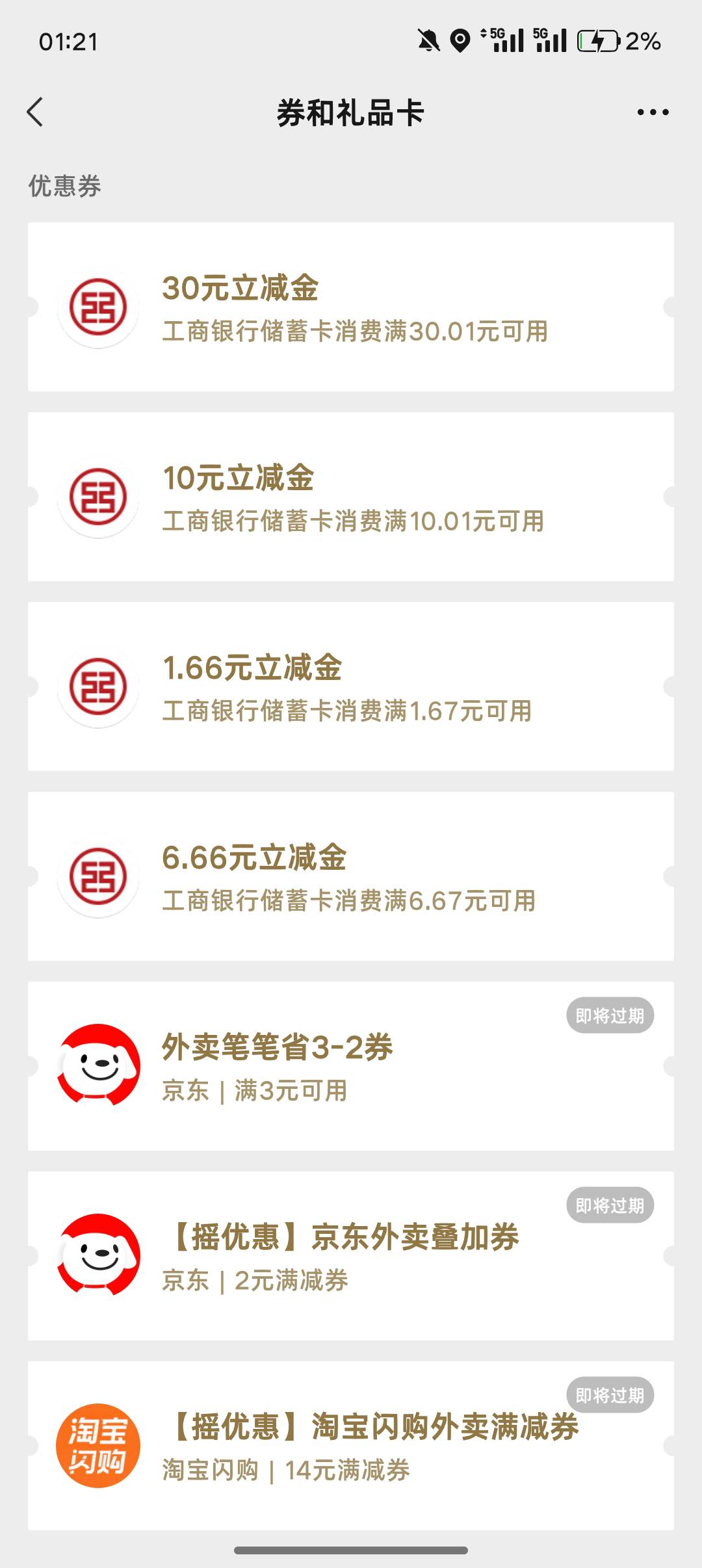 新疆终于拿下了 

54 / 作者:挂壁老哥gg / 