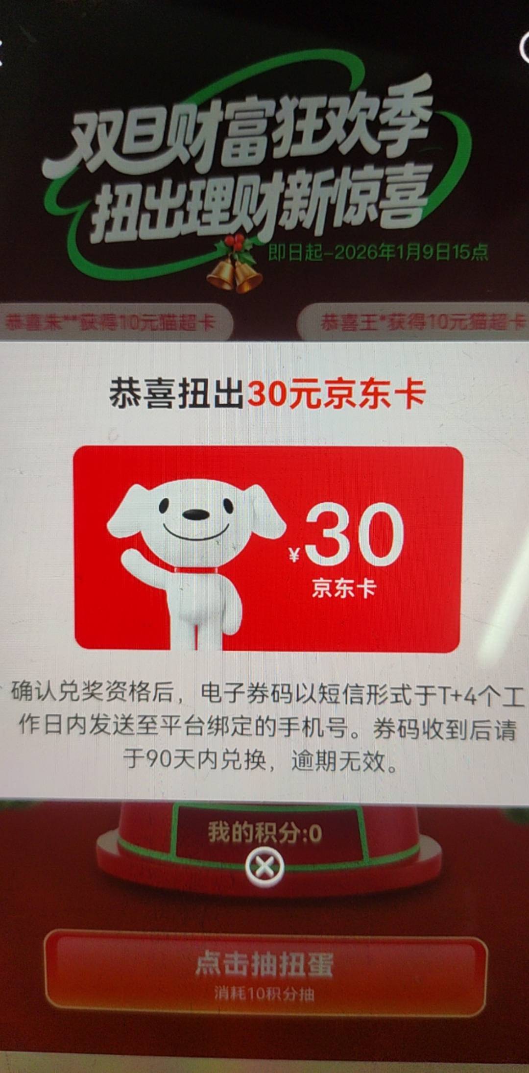 舒服了

50 / 作者:阿米诺丝之神 / 