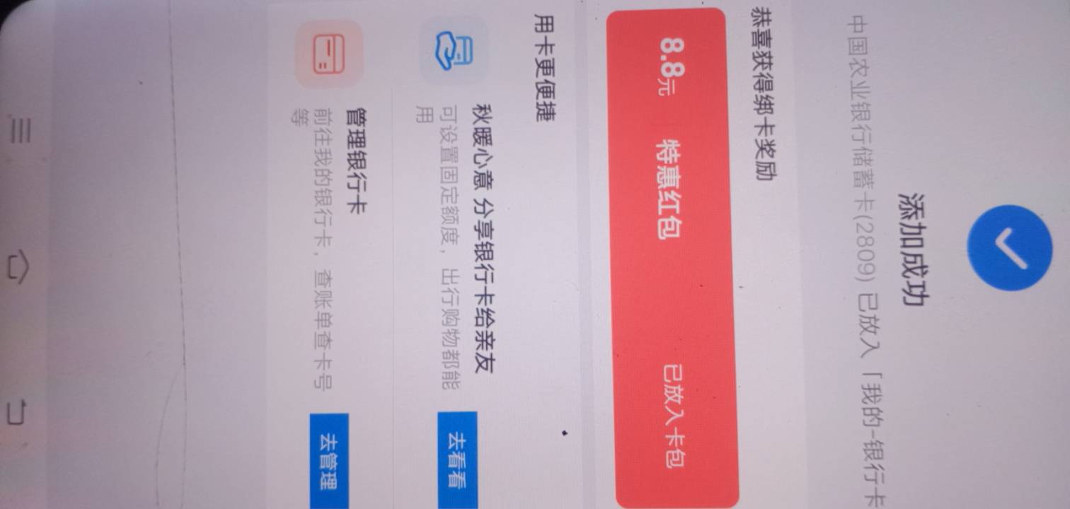 呼和浩特确实还有，半个小时前开的三类，复制错卡号了，被自己蠢到了

9 / 作者:大戟吧 / 