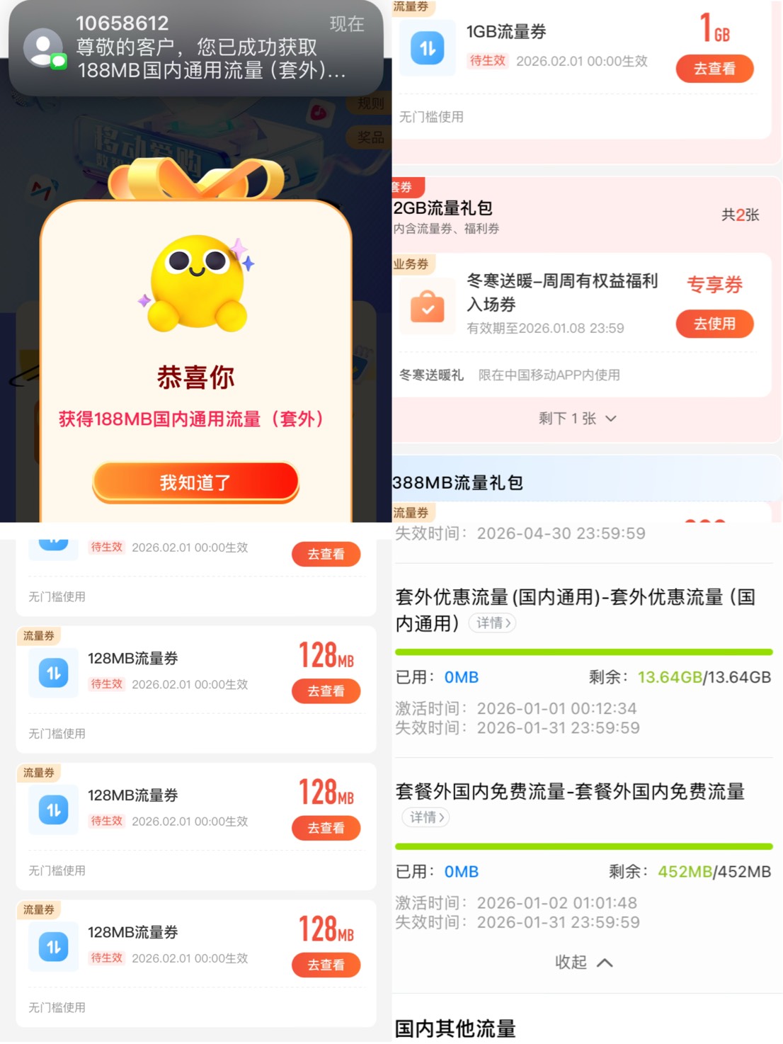 预计5号将有大量羊毛更新



71 / 作者:小熊科技 / 