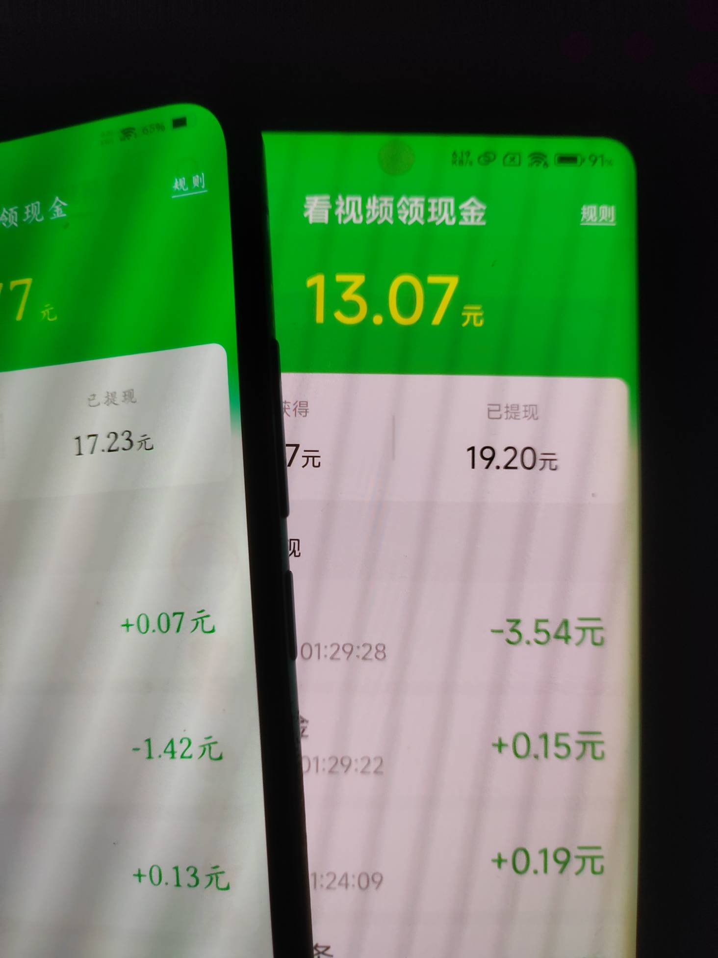 河马一直能提没钱多几个号凑个10块钱没问题

28 / 作者:Ab真麻求烦 / 