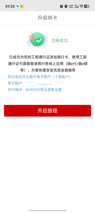 老哥们怎么回事呀我用幻影又是开我本地的，日了鬼了

97 / 作者:秋到冬来 / 