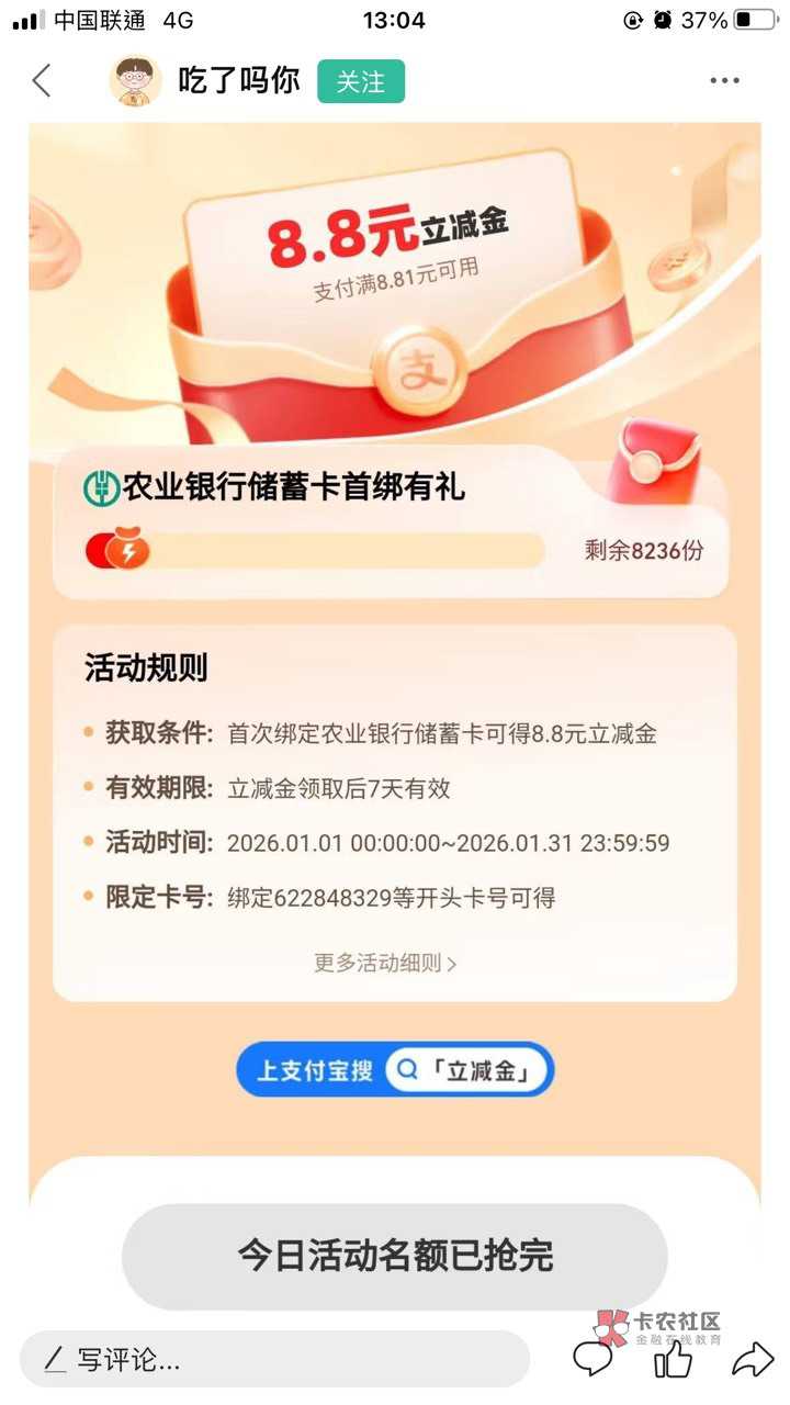 呼和浩特确实还有，半个小时前开的三类，复制错卡号了，被自己蠢到了

29 / 作者:大戟吧 / 