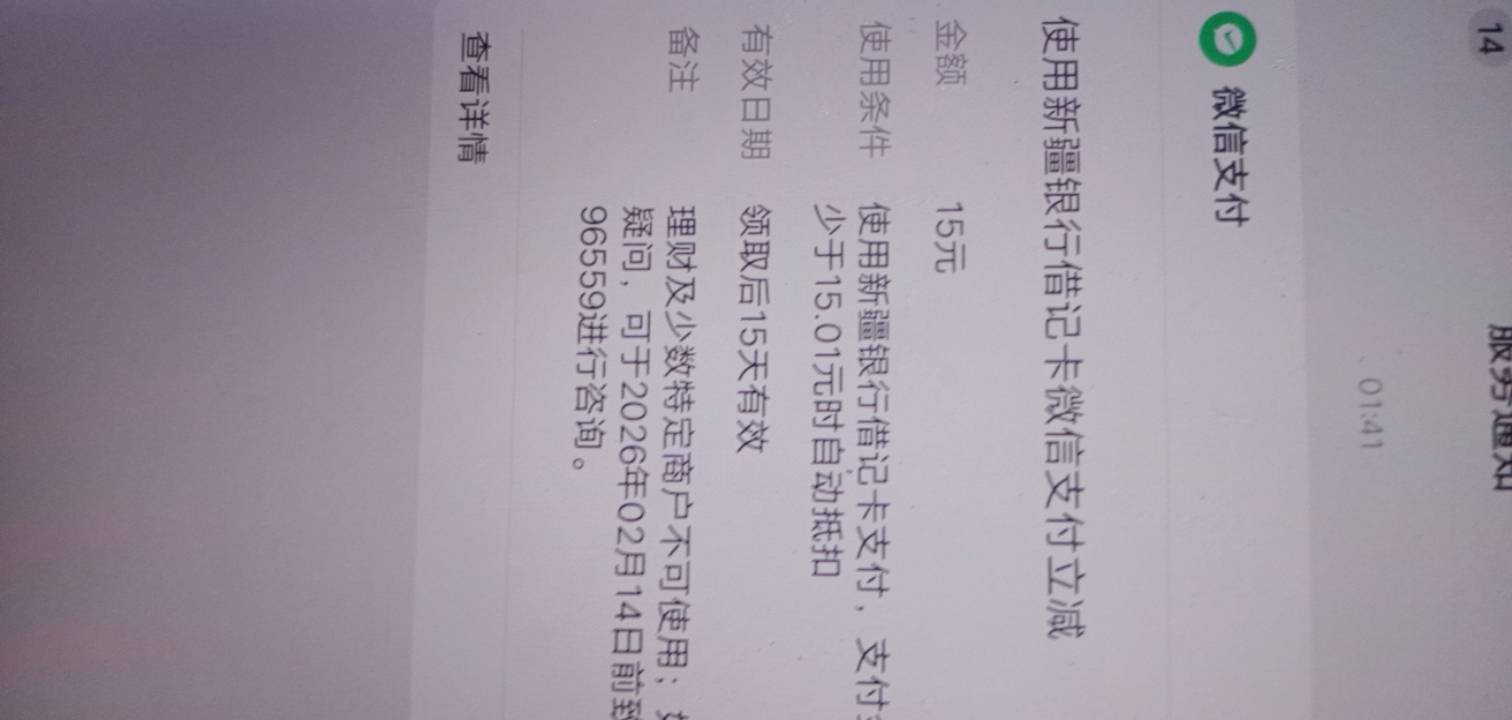 新疆确实有，上次没新号这次补上了

50 / 作者:大戟吧 / 