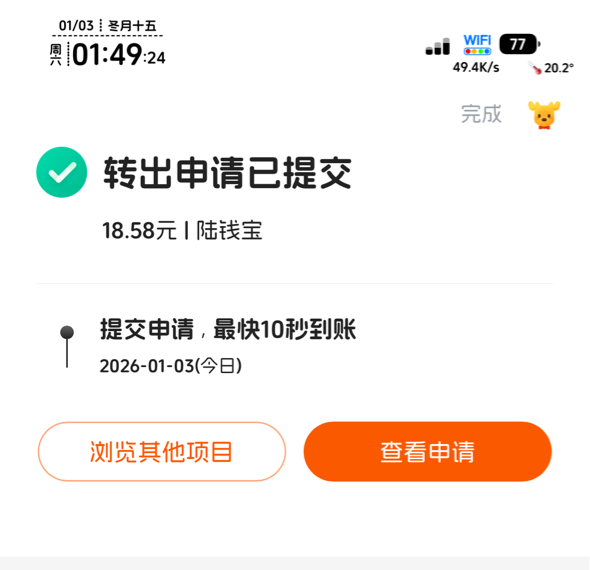 两天都没毛，难熬哦

83 / 作者:不知明的靓仔 / 