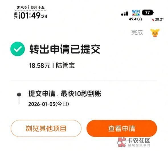 统计一下羊毛吧

93 / 作者:柯小米 / 