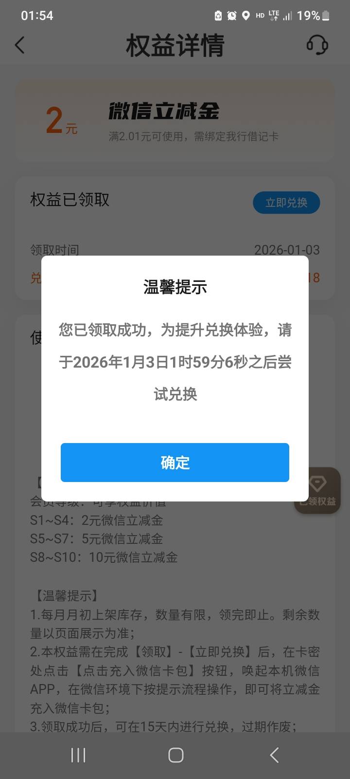 江苏银行这个可以领了

61 / 作者:莫大先生 / 