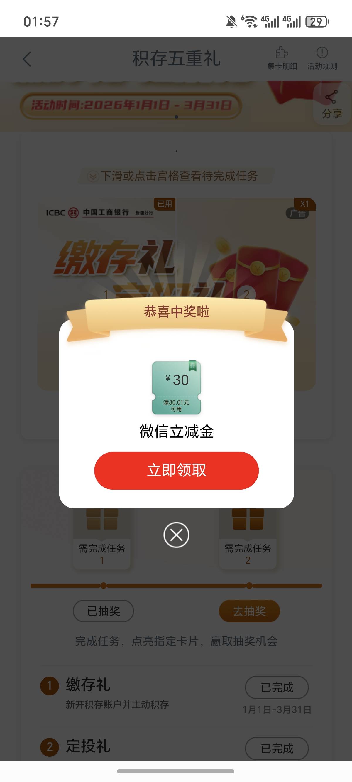 拿下了，用的交通一类开的 


79 / 作者:逞强- / 