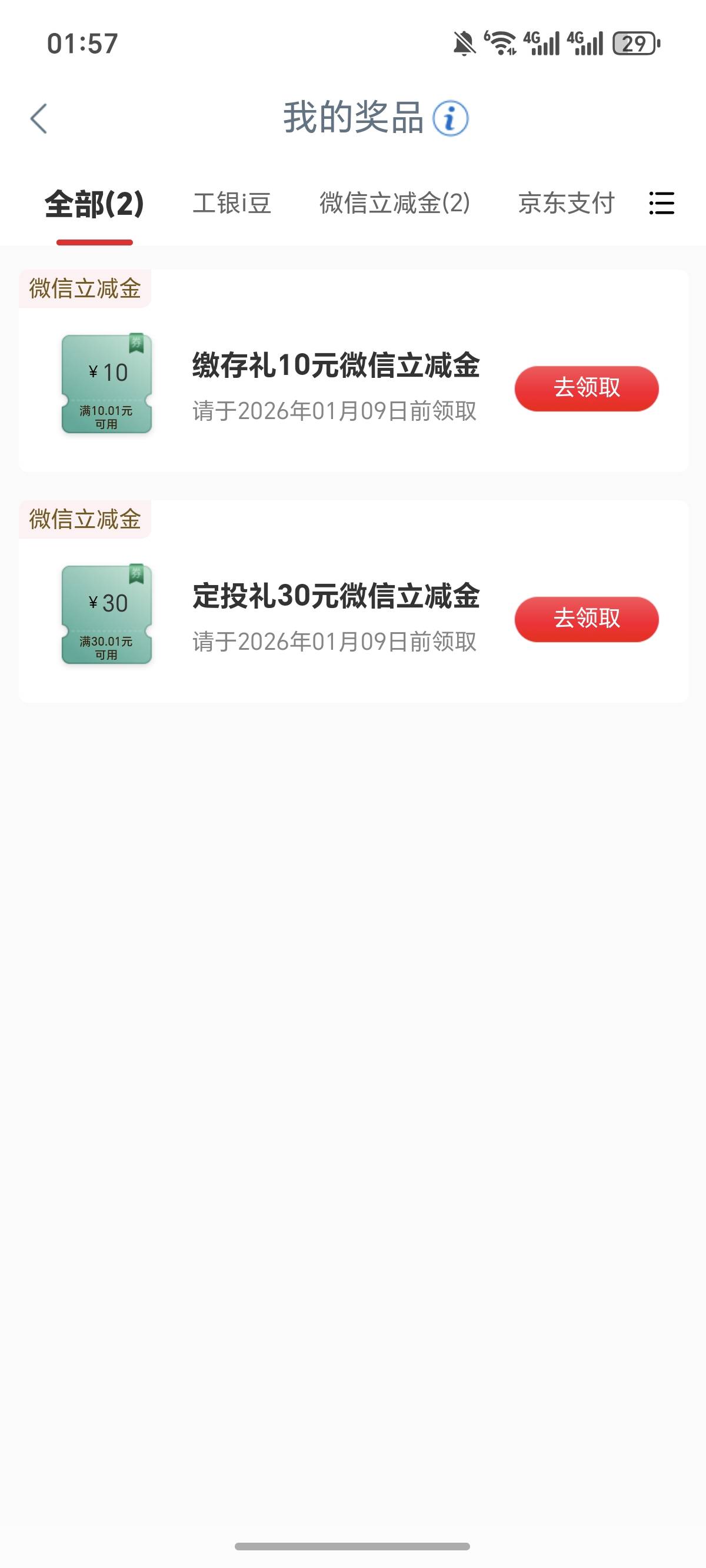 拿下了，用的交通一类开的 


95 / 作者:逞强- / 