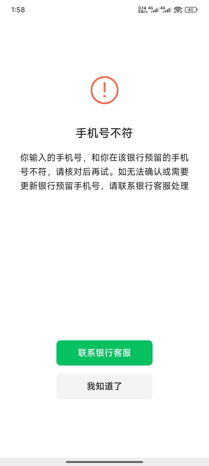 工商有老哥知道怎么线上吗？

6 / 作者:跟着大佬撸 / 