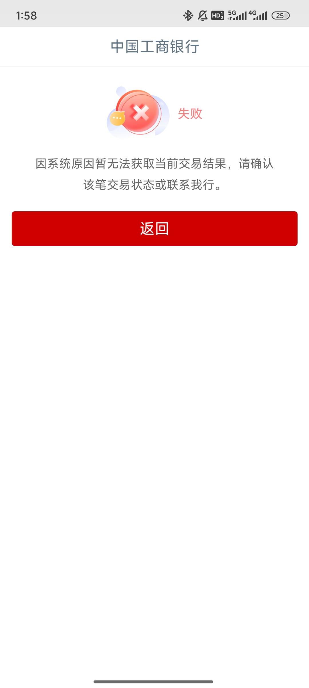 这是工行网点核实吗  一张电子卡都没有

81 / 作者:不落的星 / 