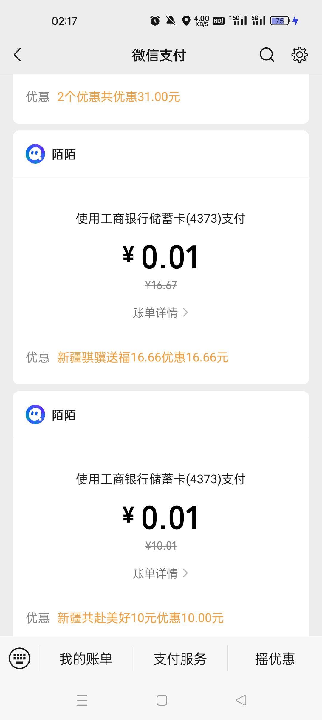 今天的豪华猪脚饭有阿达西提供


80 / 作者:耶耶耶… / 