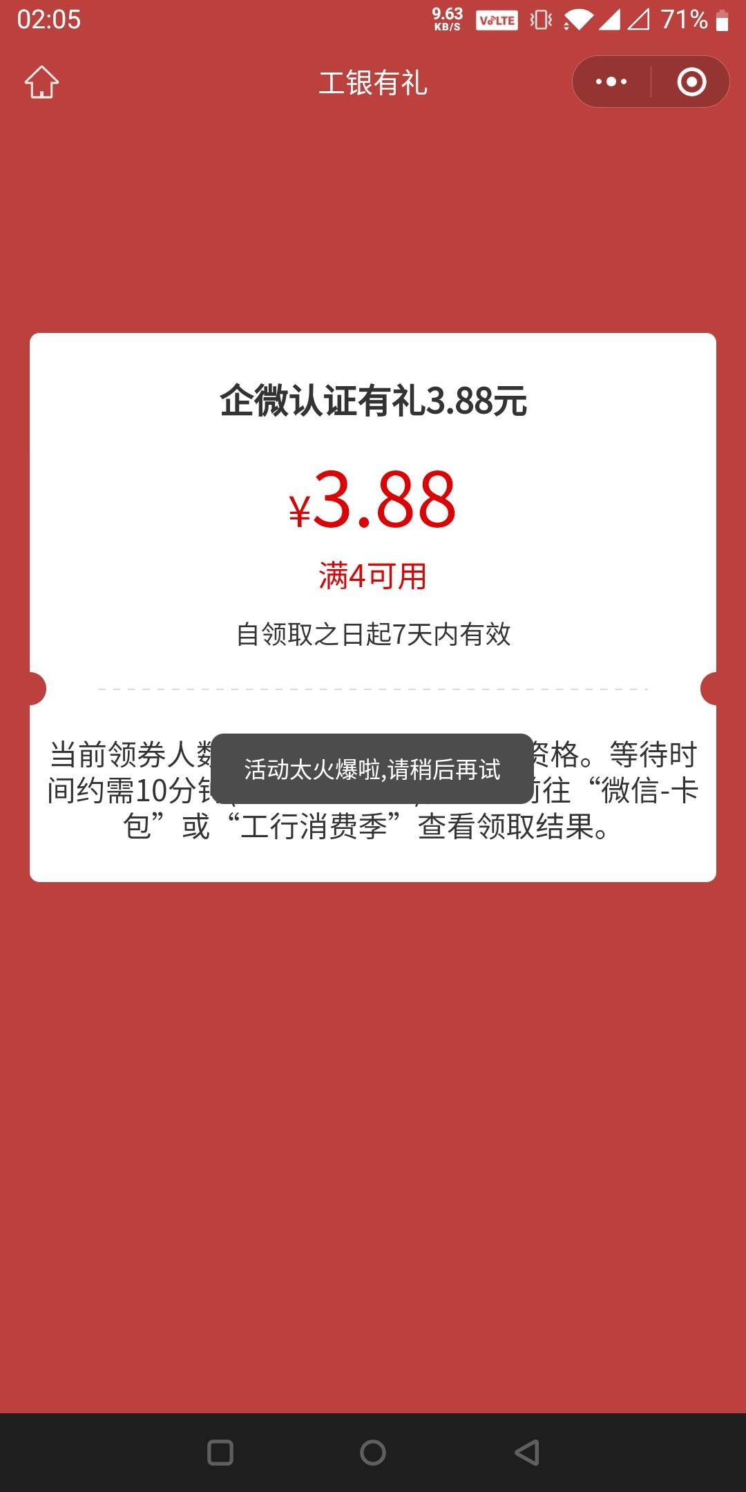 有跟我一样的吗

16 / 作者:还是躺下了 / 