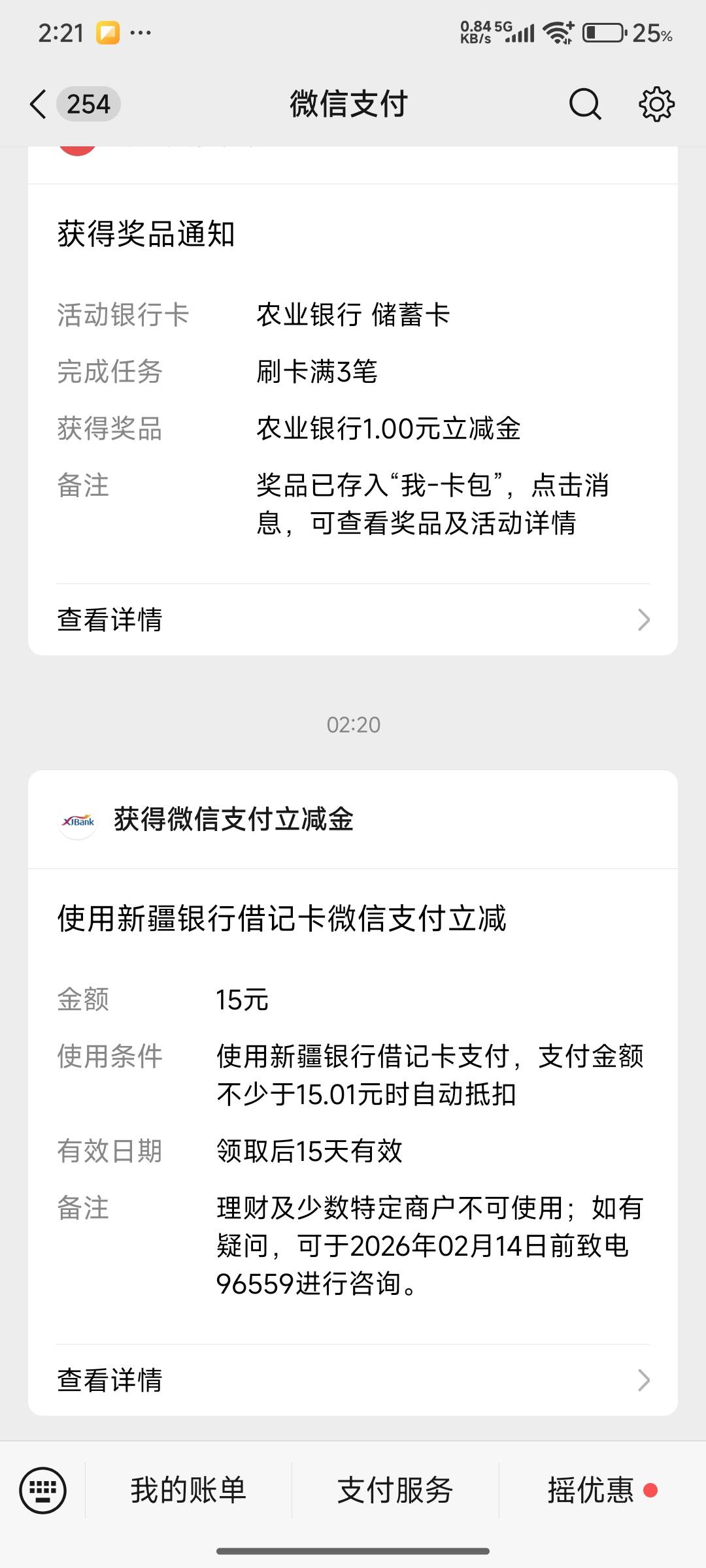 按照老哥说的方法确实可以

59 / 作者:技术指标 / 