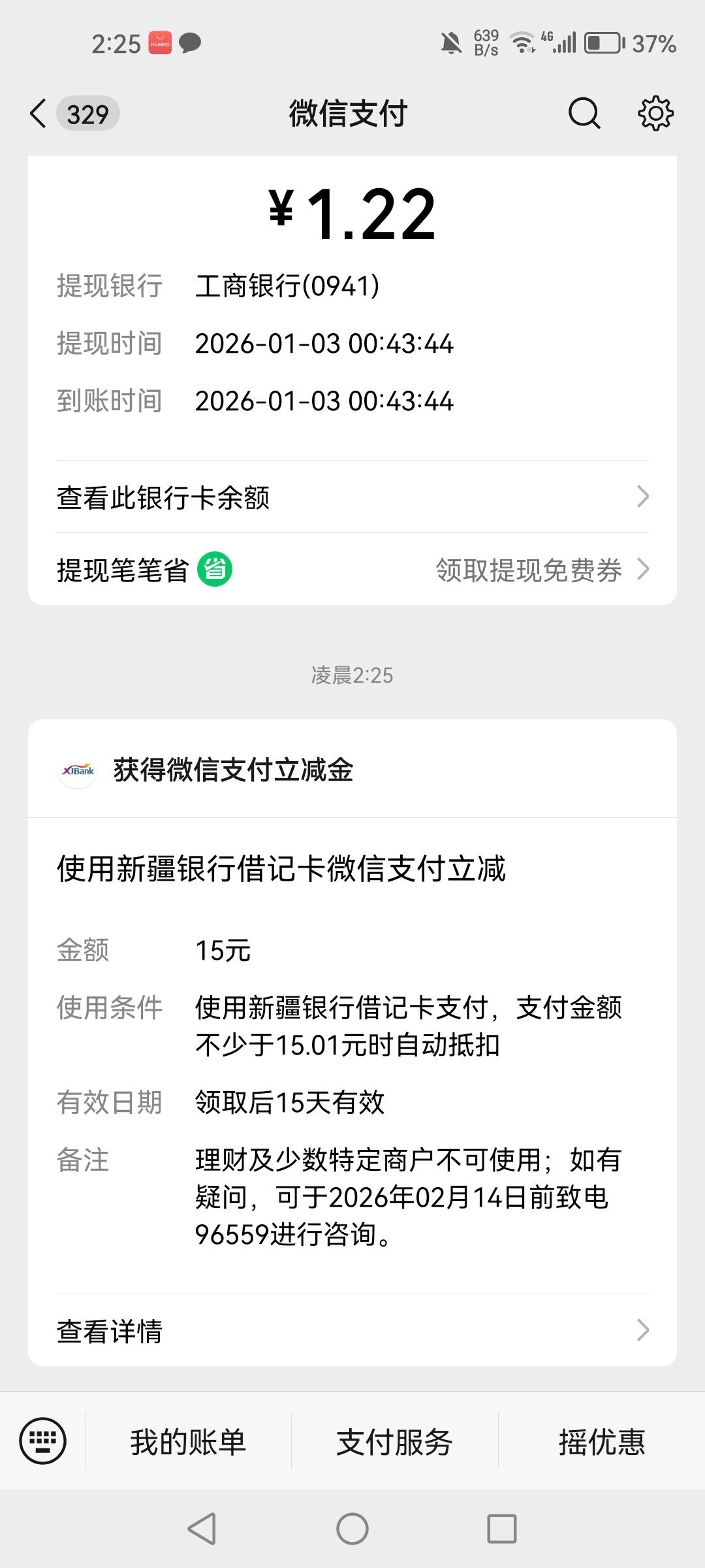 看动画片，刚想起飞，看一下卡农，丝滑开出，绑上

35 / 作者:1一开始 / 