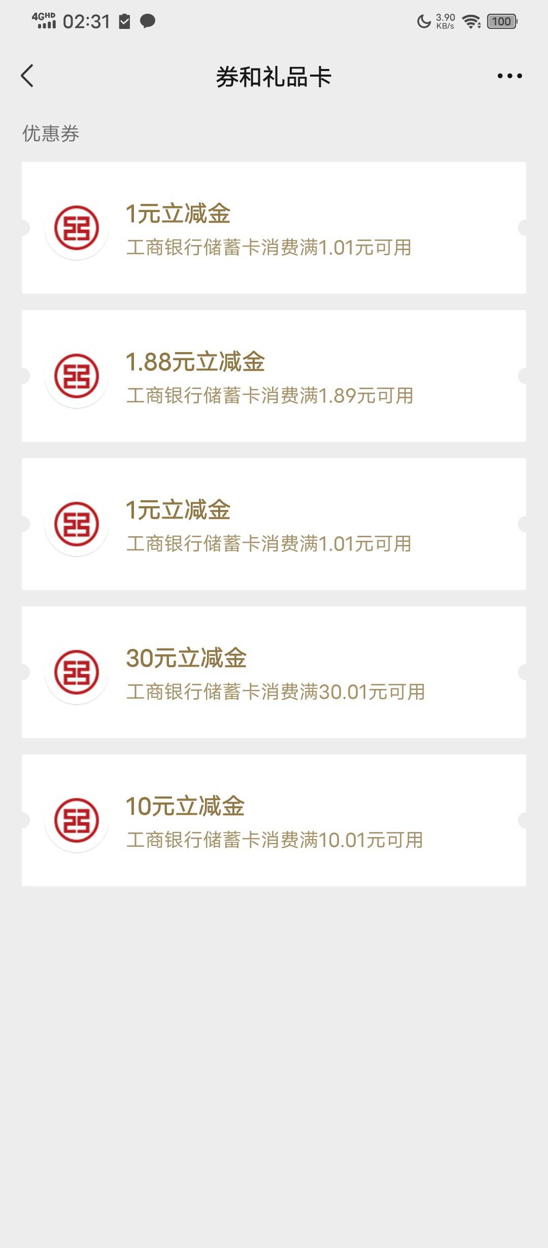 大妈二类满五了昨天销了一张今天飞了新疆，果然全是低保，那个五福还是未中奖，什么时36 / 作者:塔尼亚75 / 